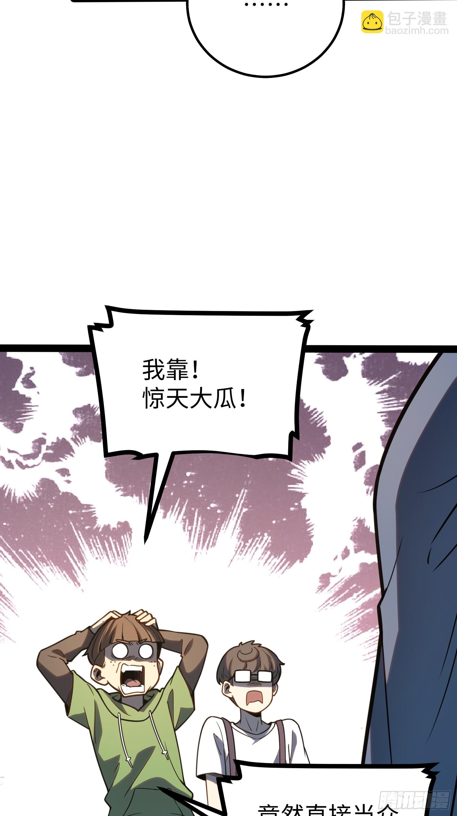 第37话(1/2)-第38话