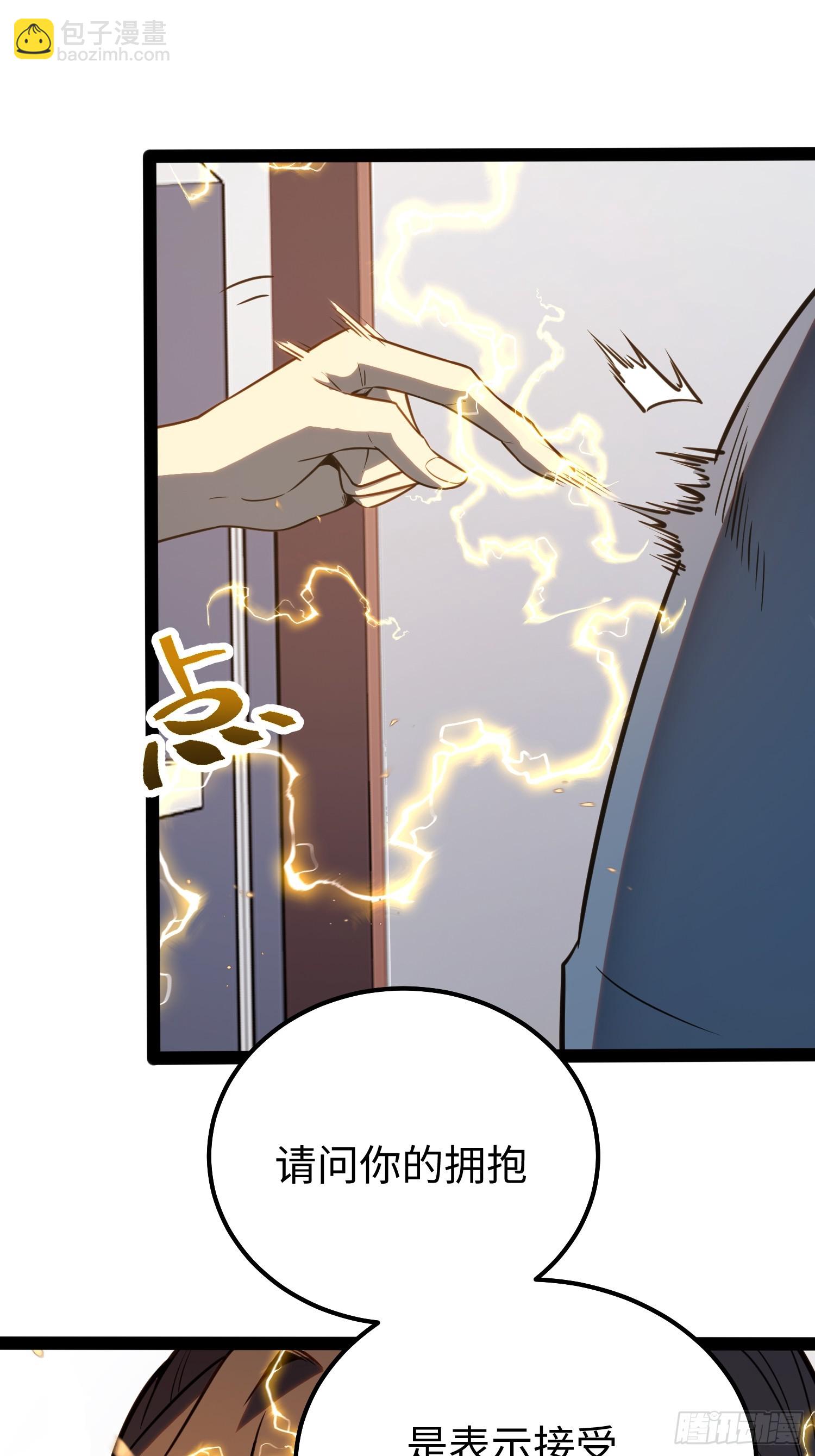 第37话(1/2)-第38话