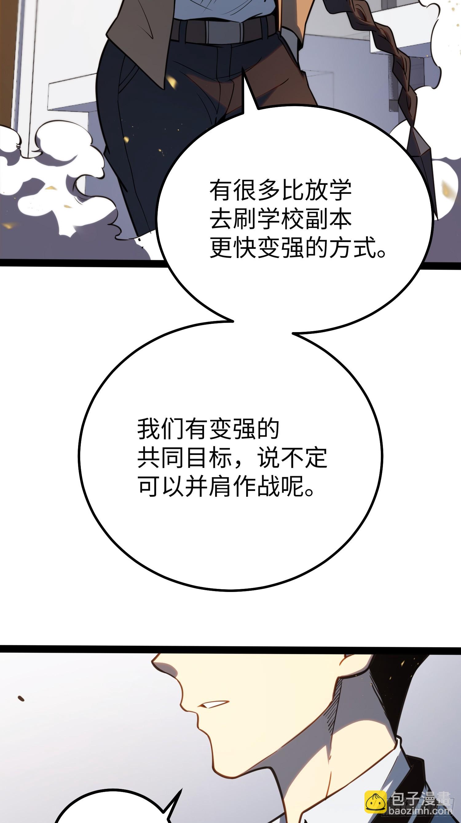 第37话(1/2)-第38话
