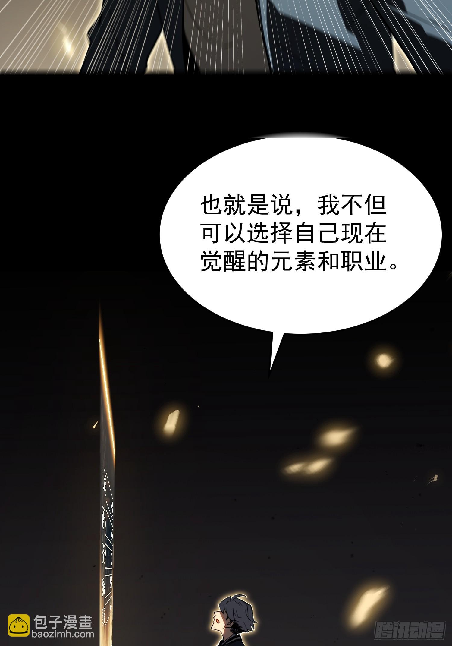 第3话(1/3)-第4话