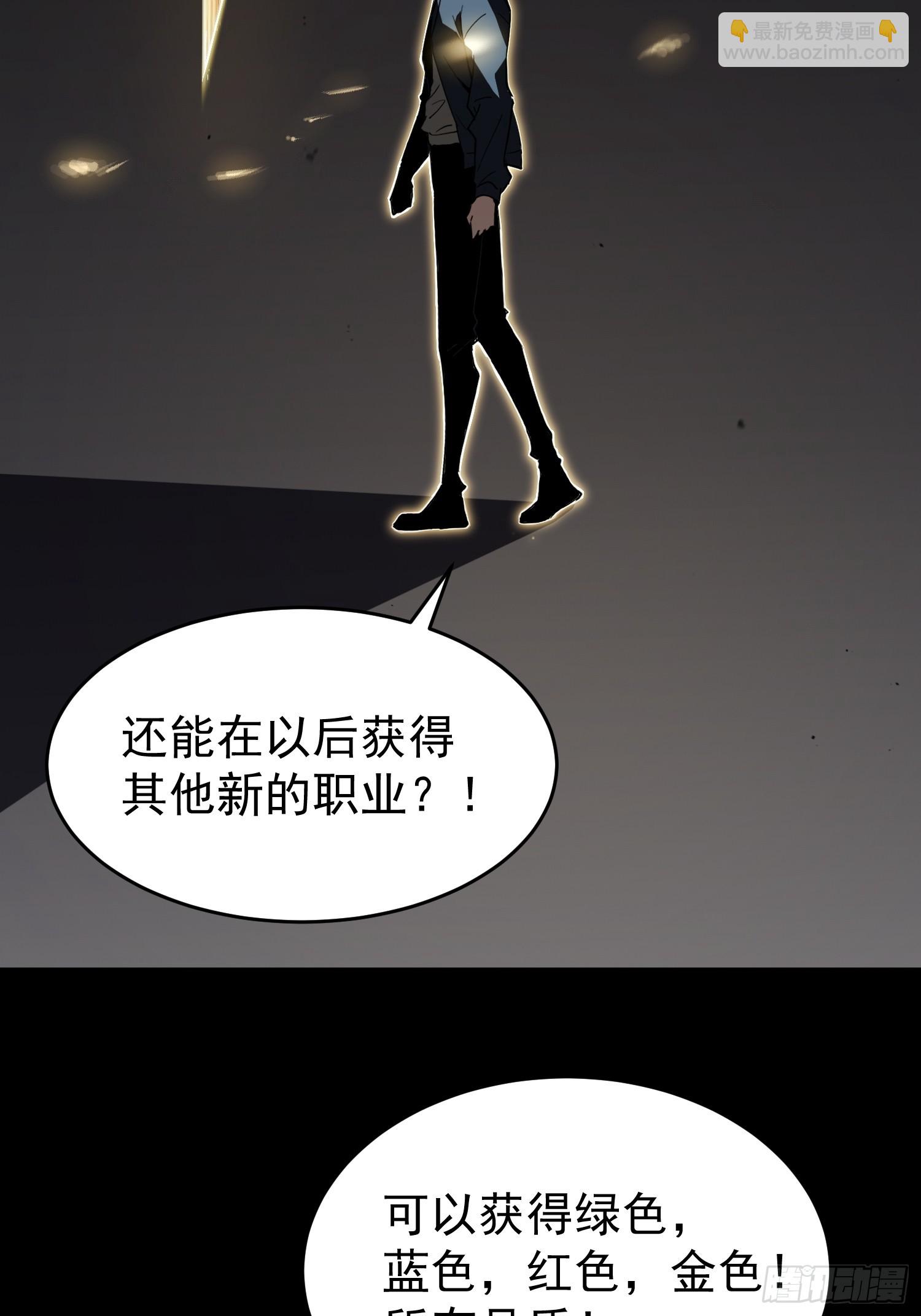 第3话(1/3)-第4话