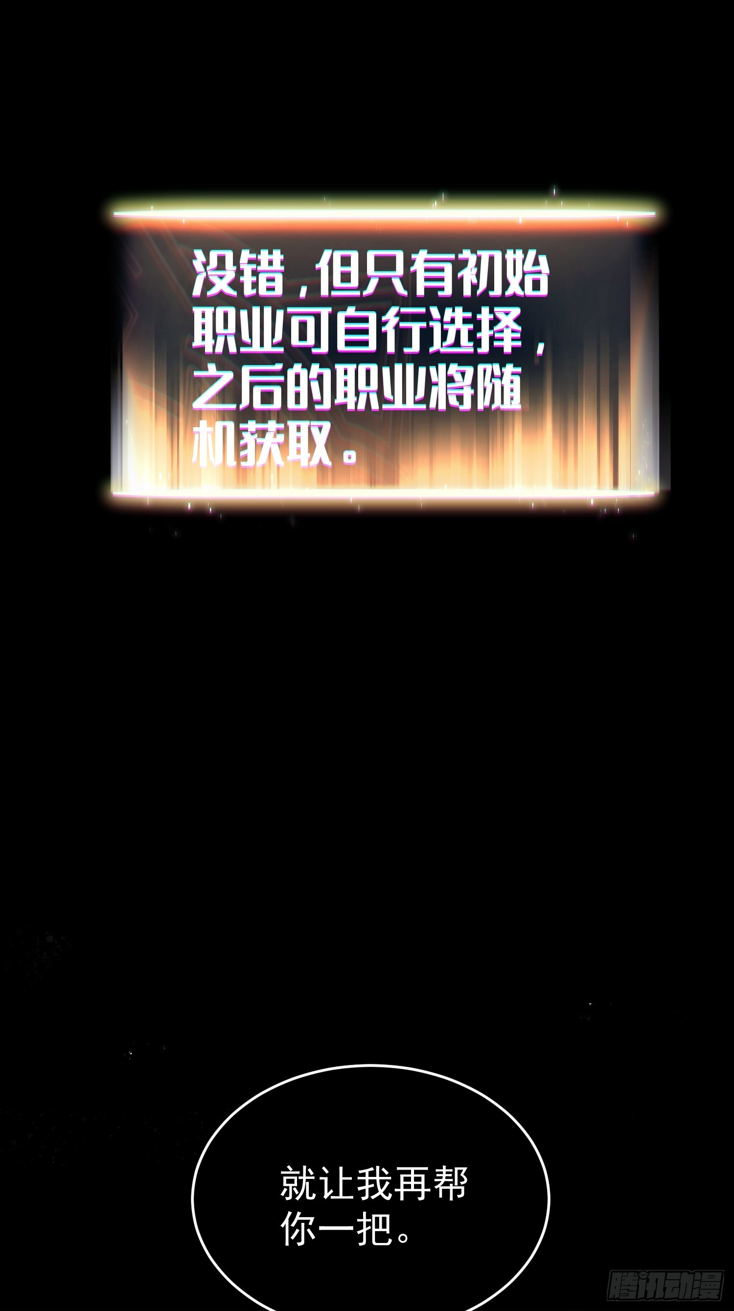 第3话(1/3)-第4话