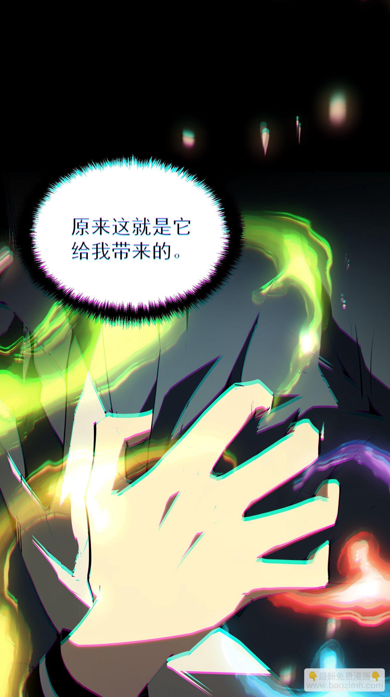 第3话(1/3)-第4话