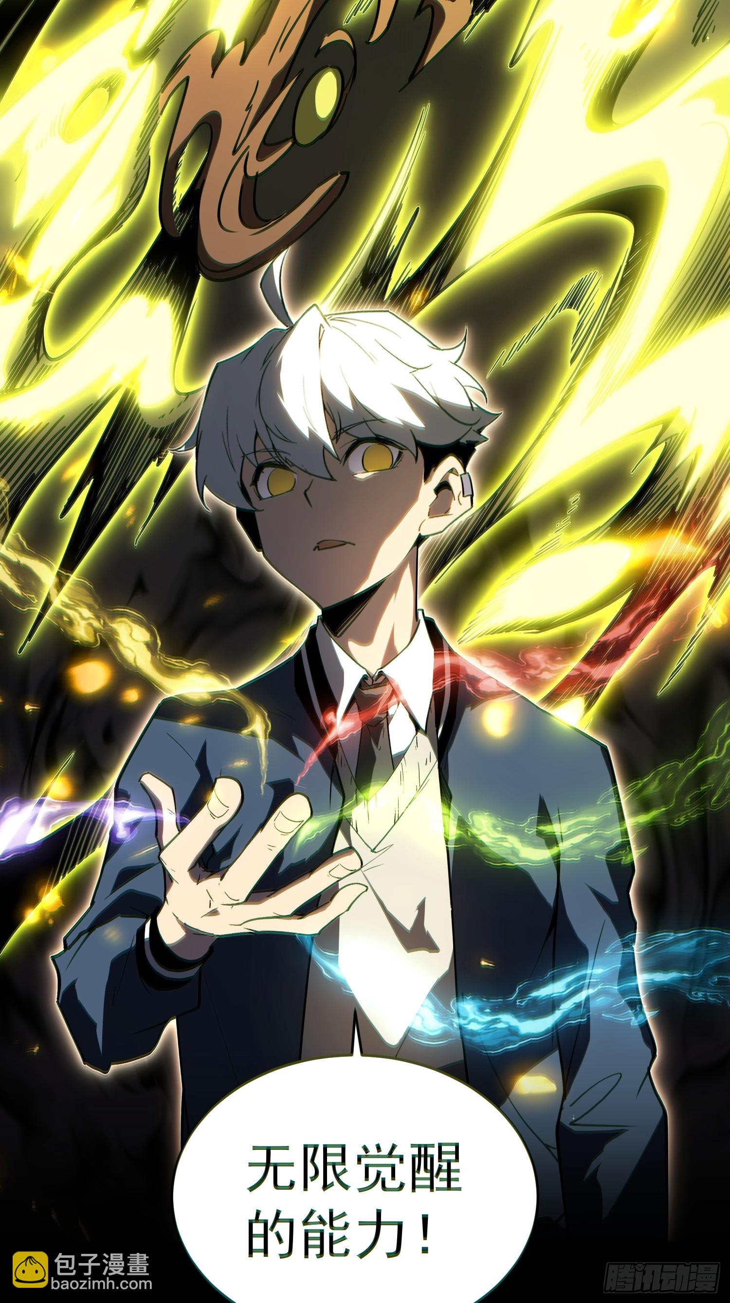 第3话(1/3)-第4话