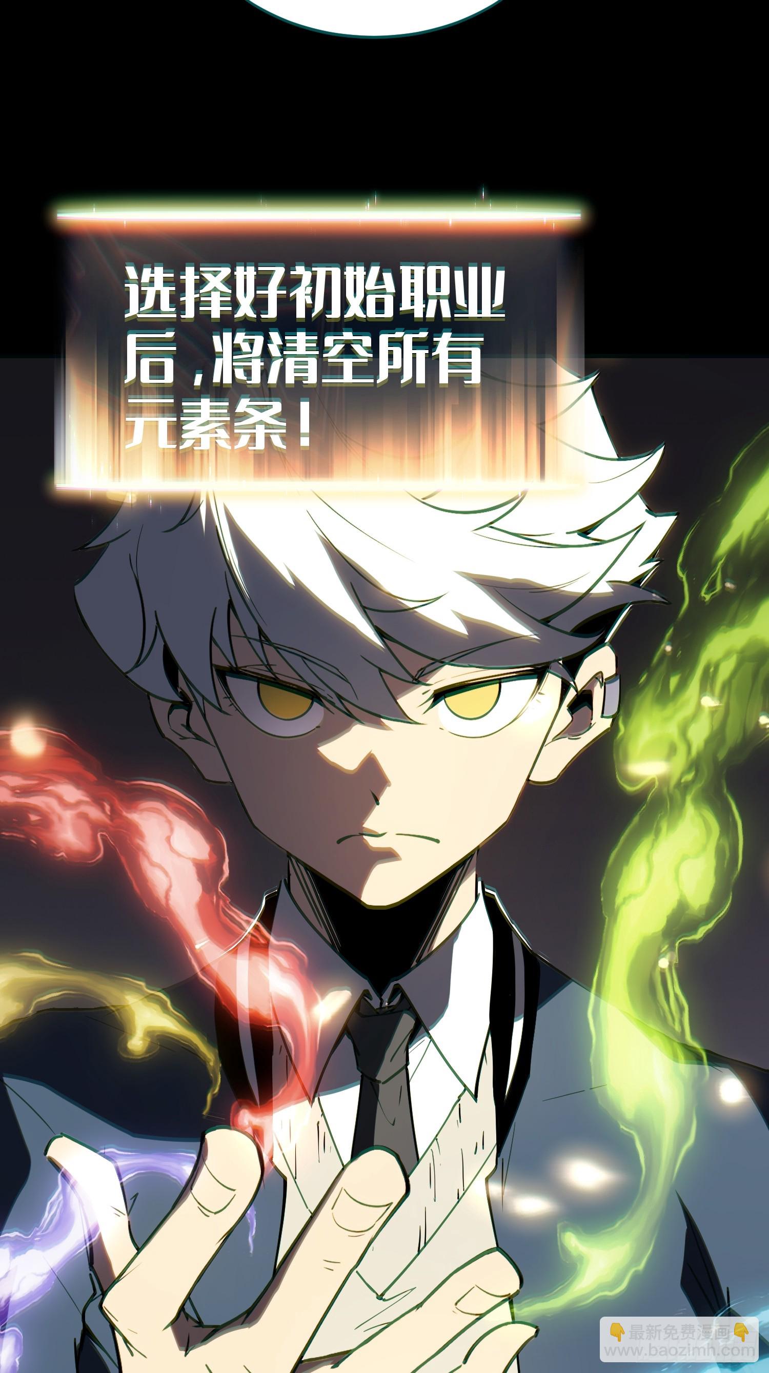 第3话(1/3)-第4话