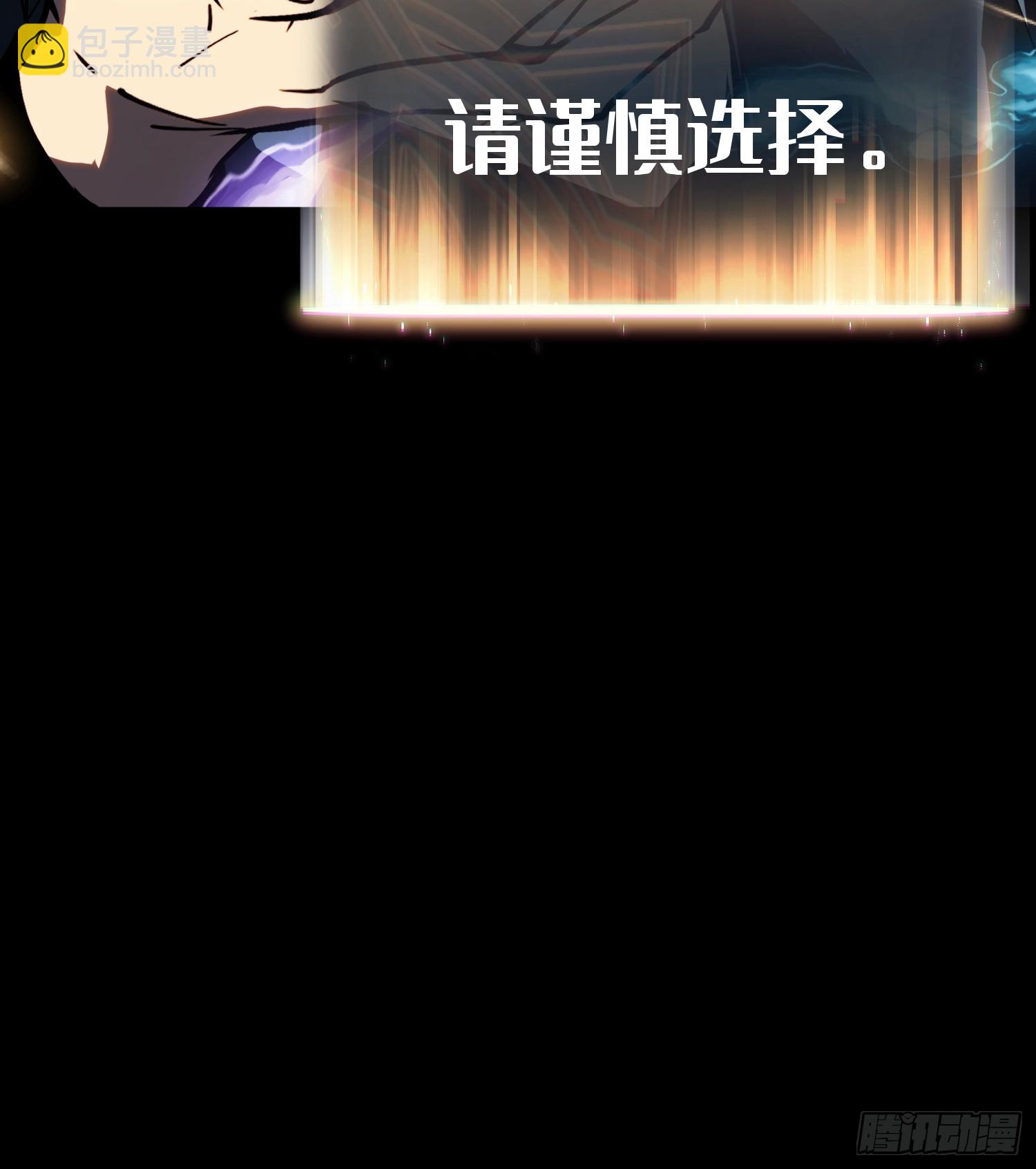 第3话(1/3)-第4话