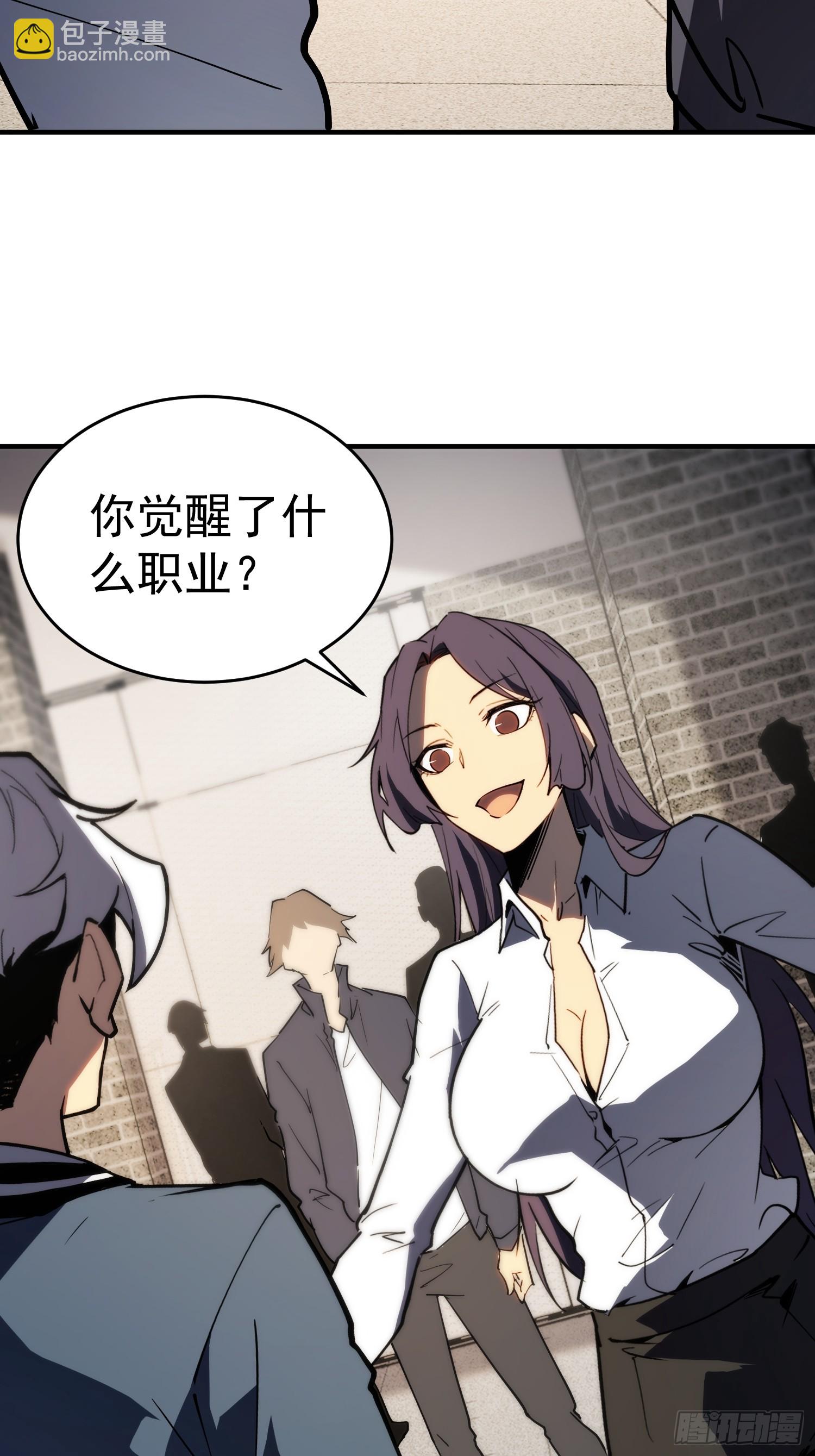 第3话(1/3)-第4话