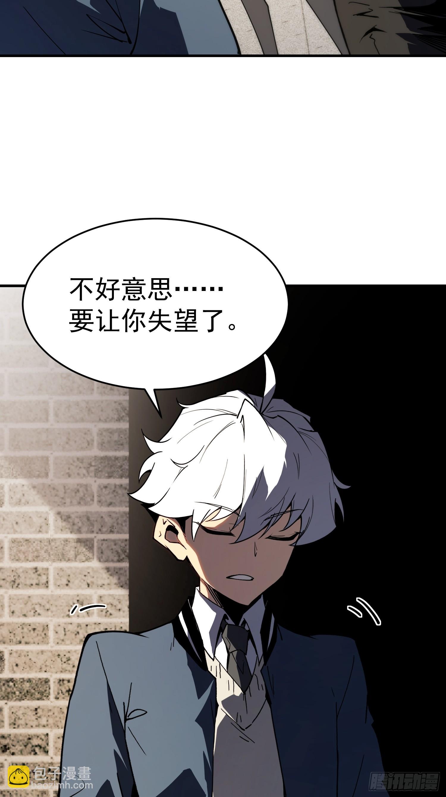 第3话(1/3)-第4话