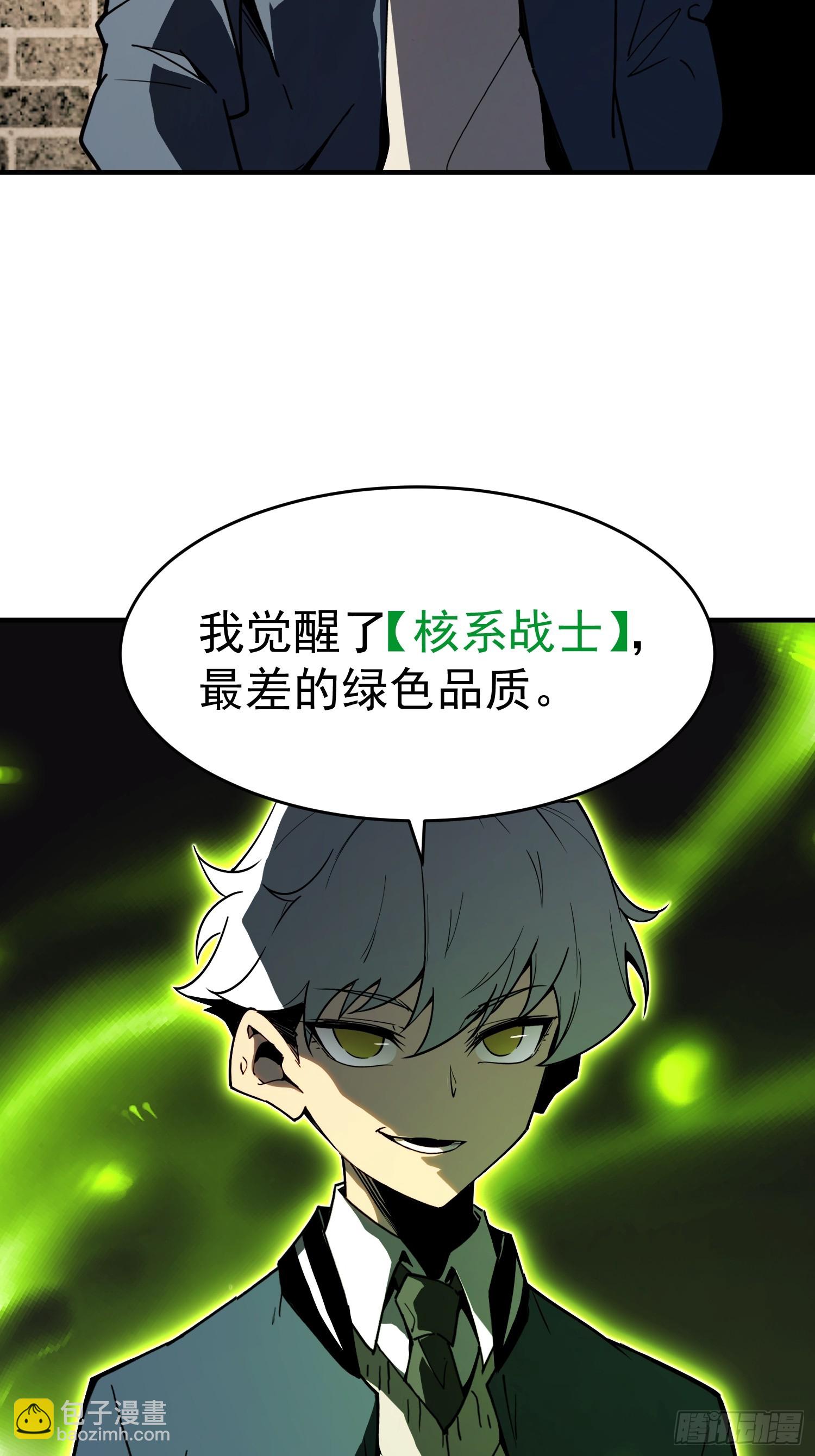 第3话(1/3)-第4话