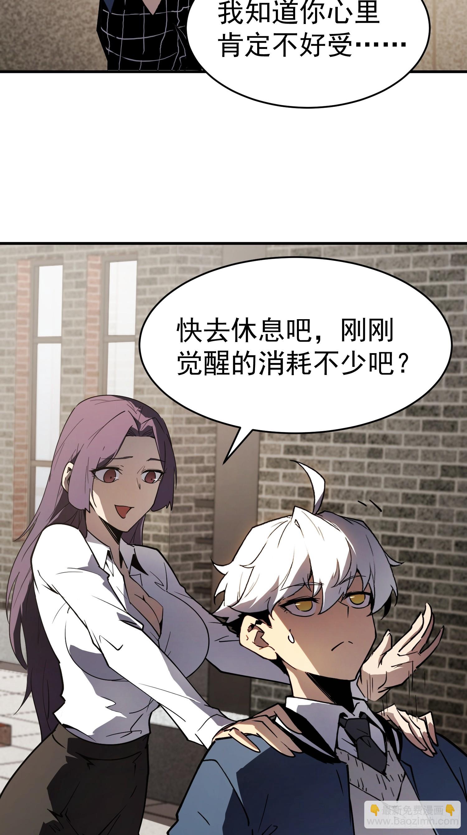 第3话(1/3)-第4话