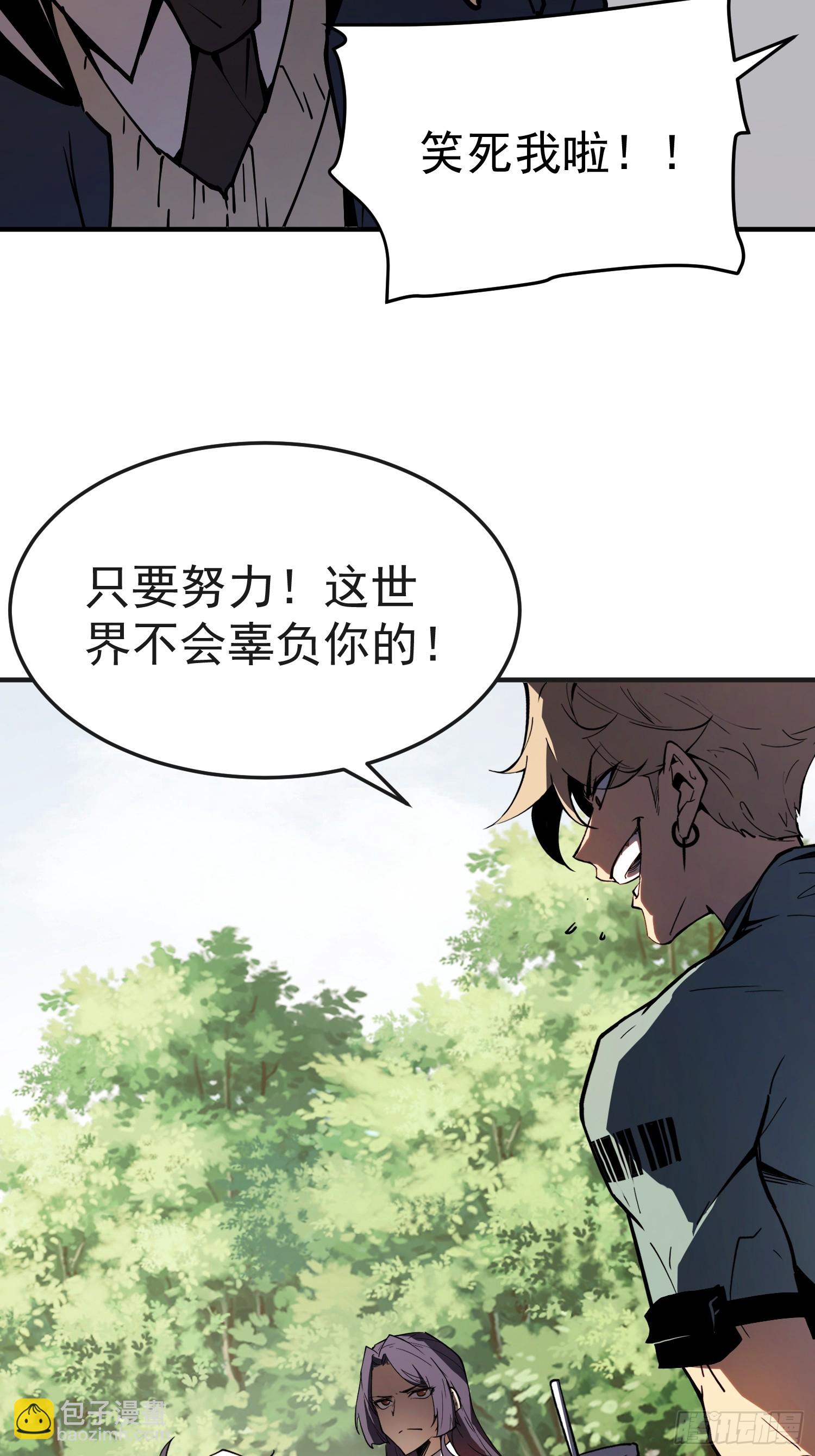 第3话(1/3)-第4话