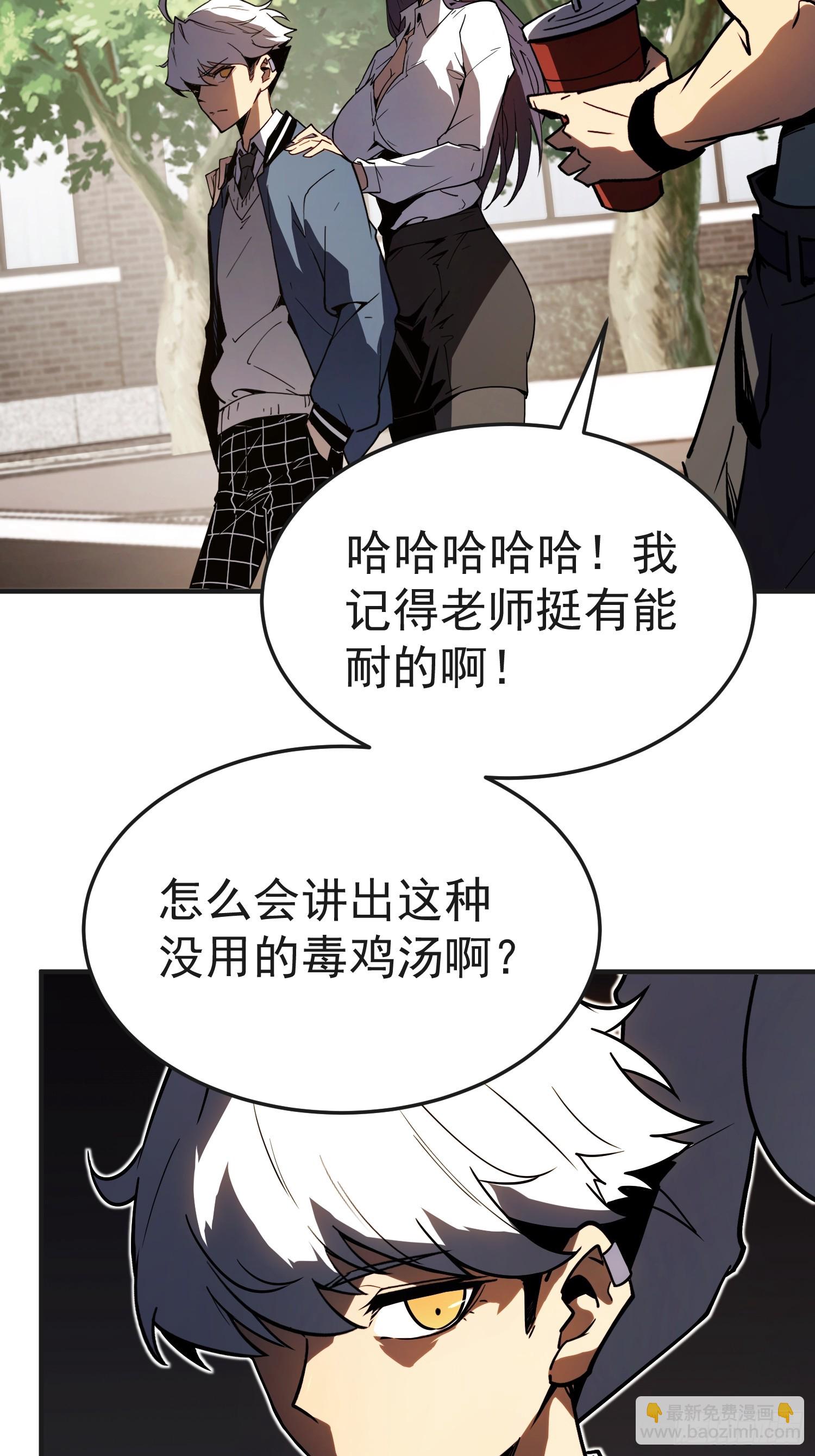 第3话(1/3)-第4话