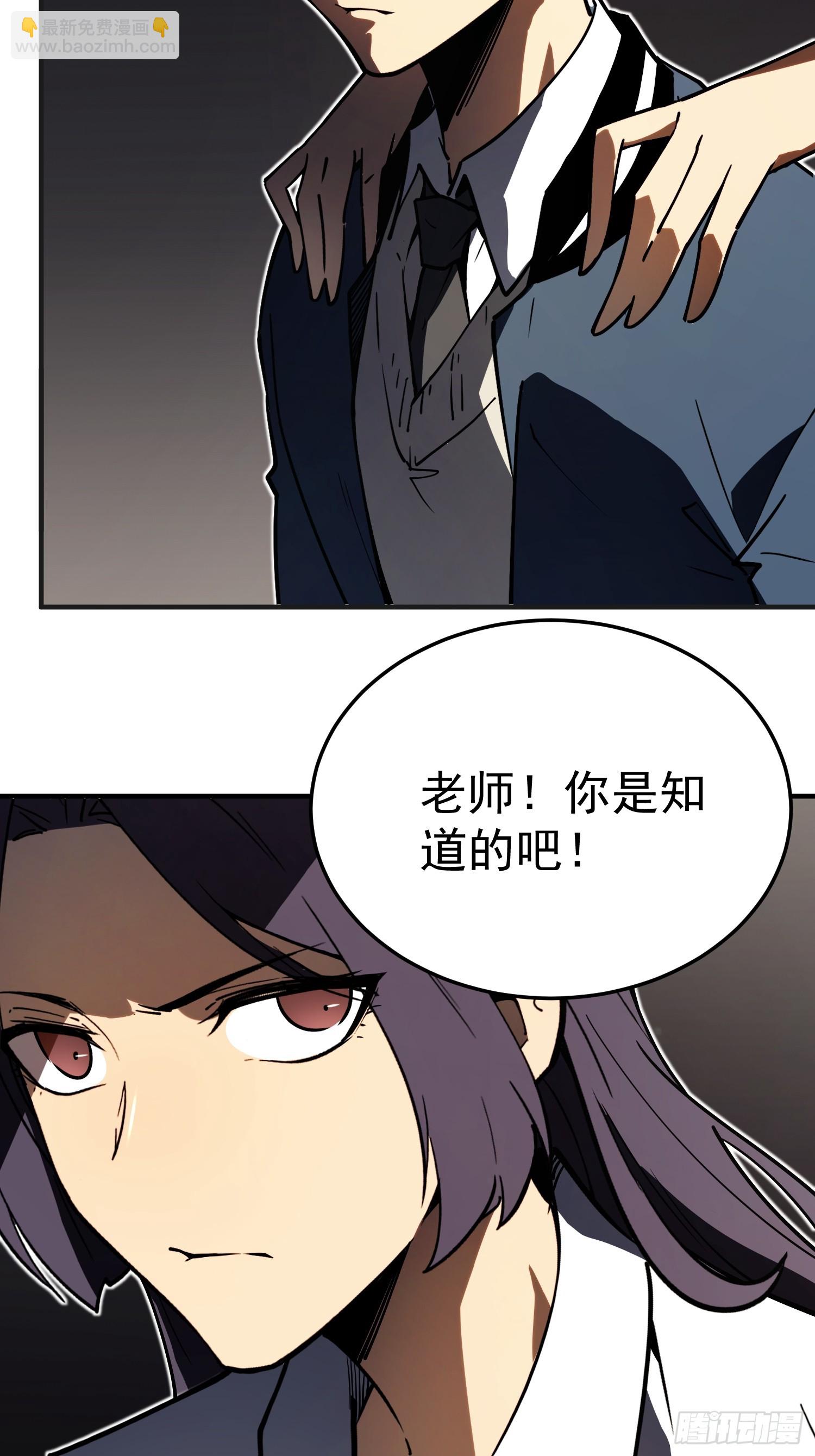 第3话(1/3)-第4话