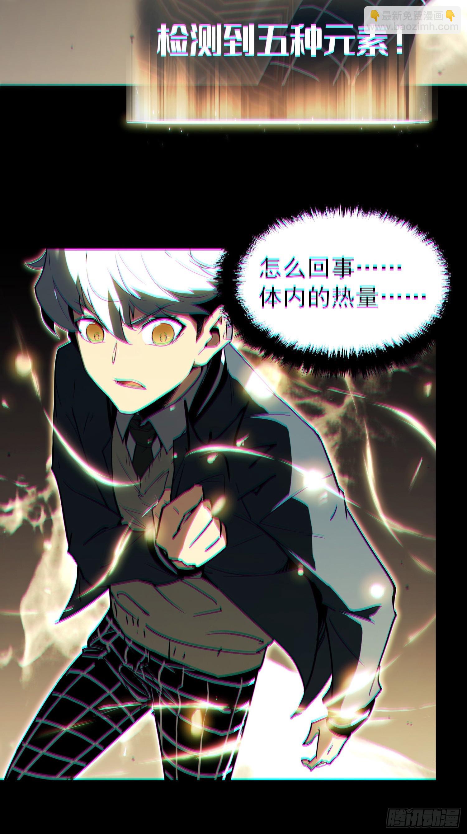 第3话(1/3)-第4话