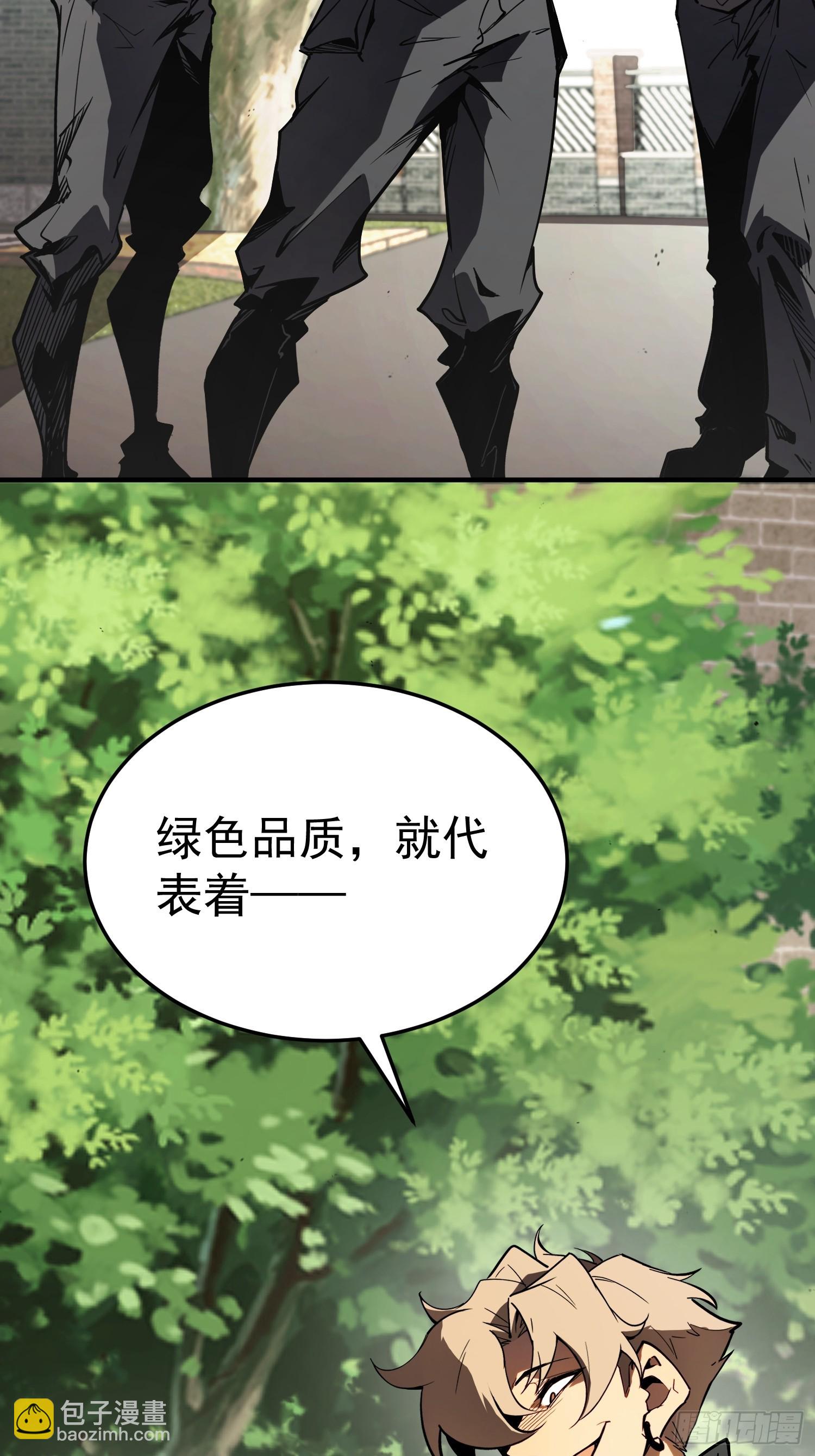 第3话(1/3)-第4话