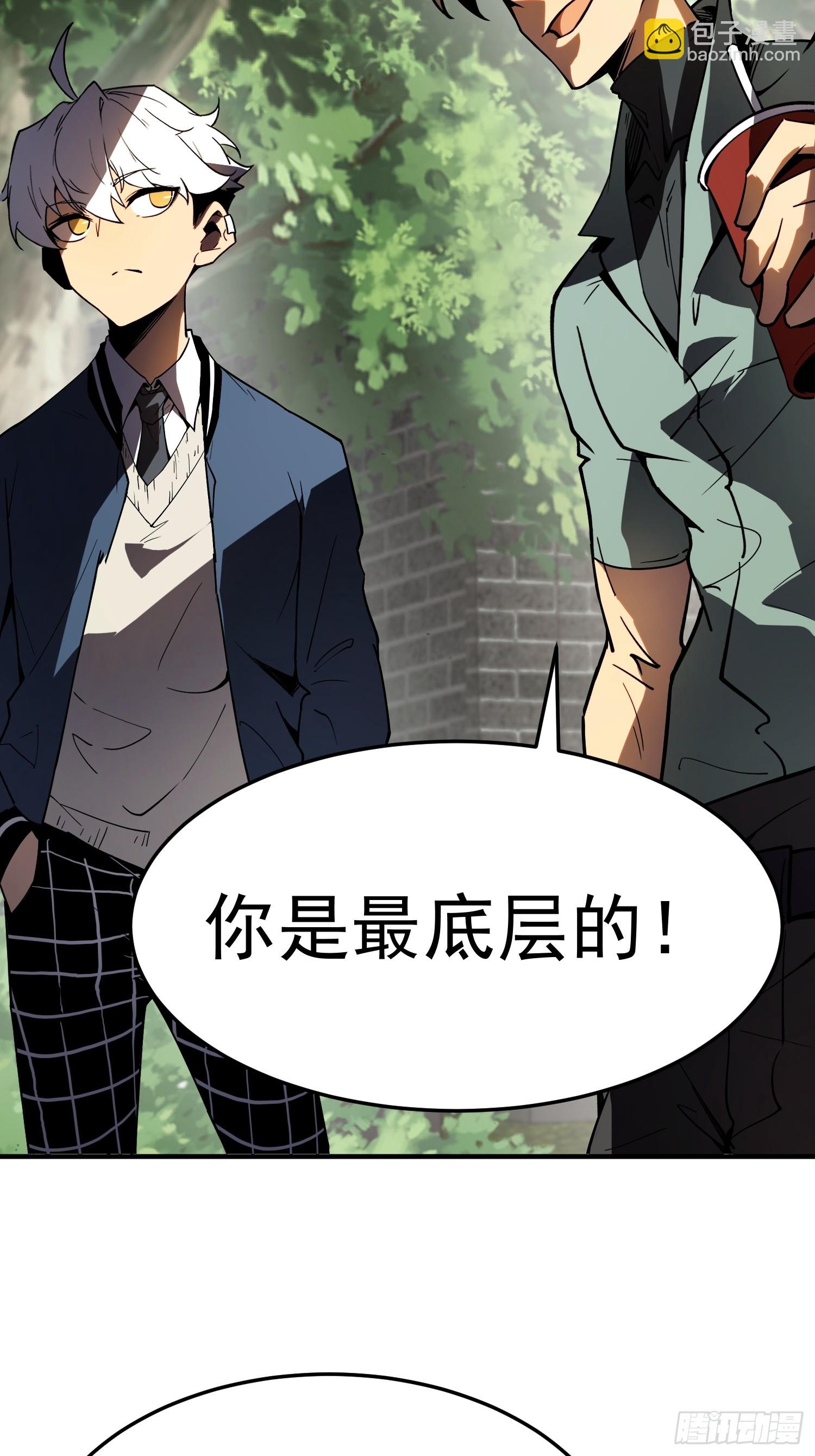 第3话(1/3)-第4话