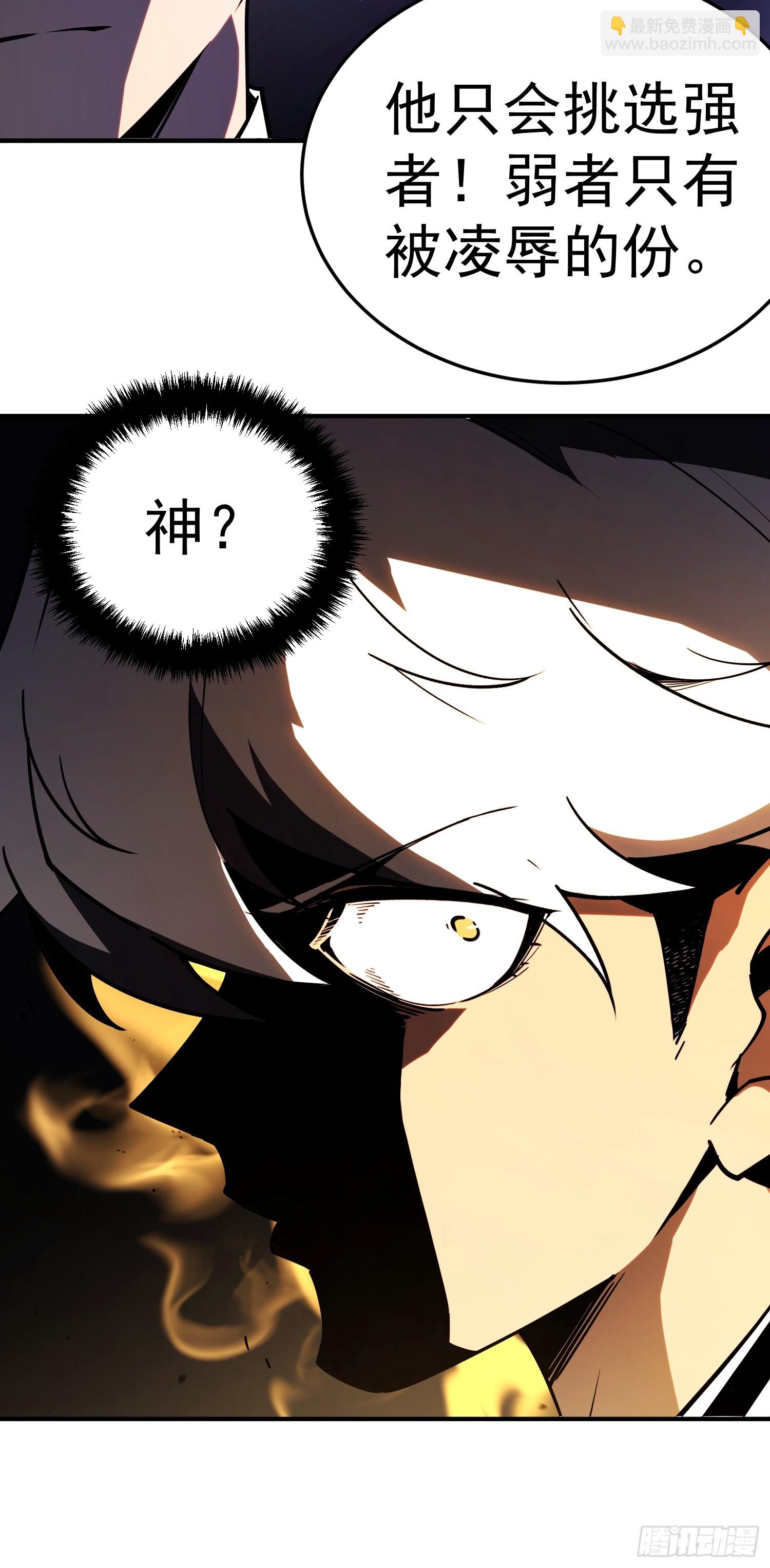 第3话(1/3)-第4话