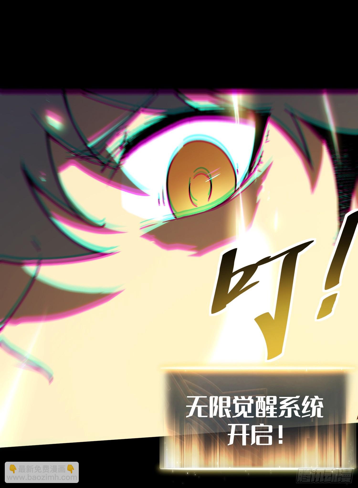 第3话(1/3)-第4话