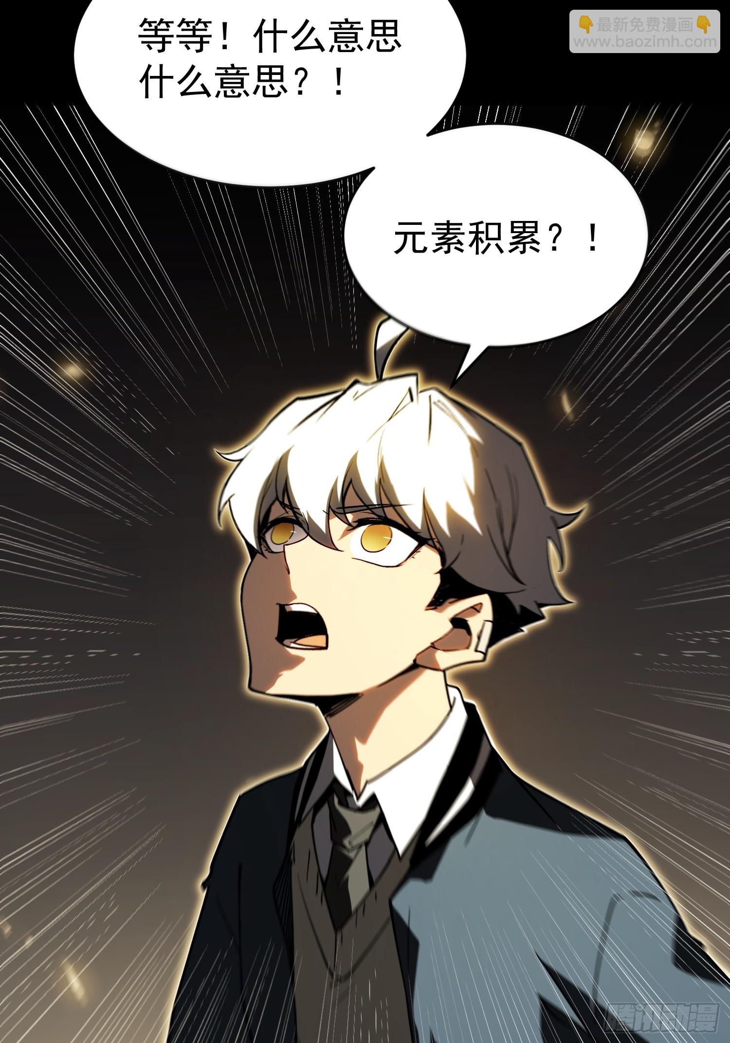 第3话(1/3)-第4话