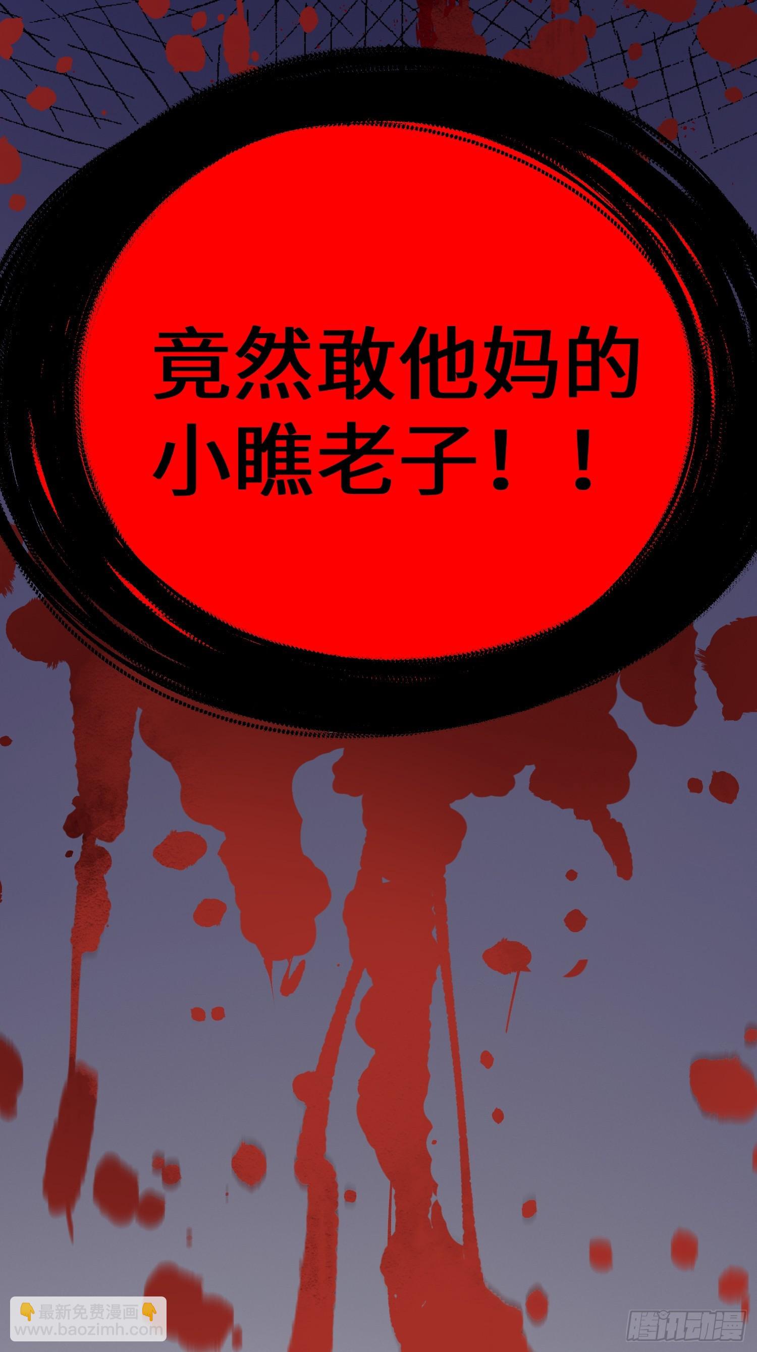 第39话-第40话