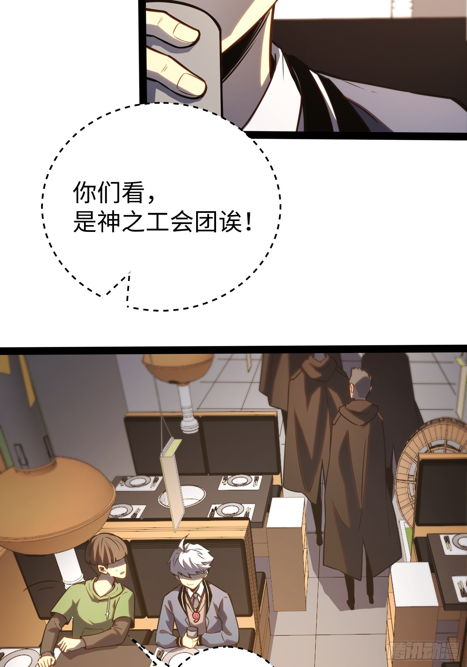 第39话-第40话