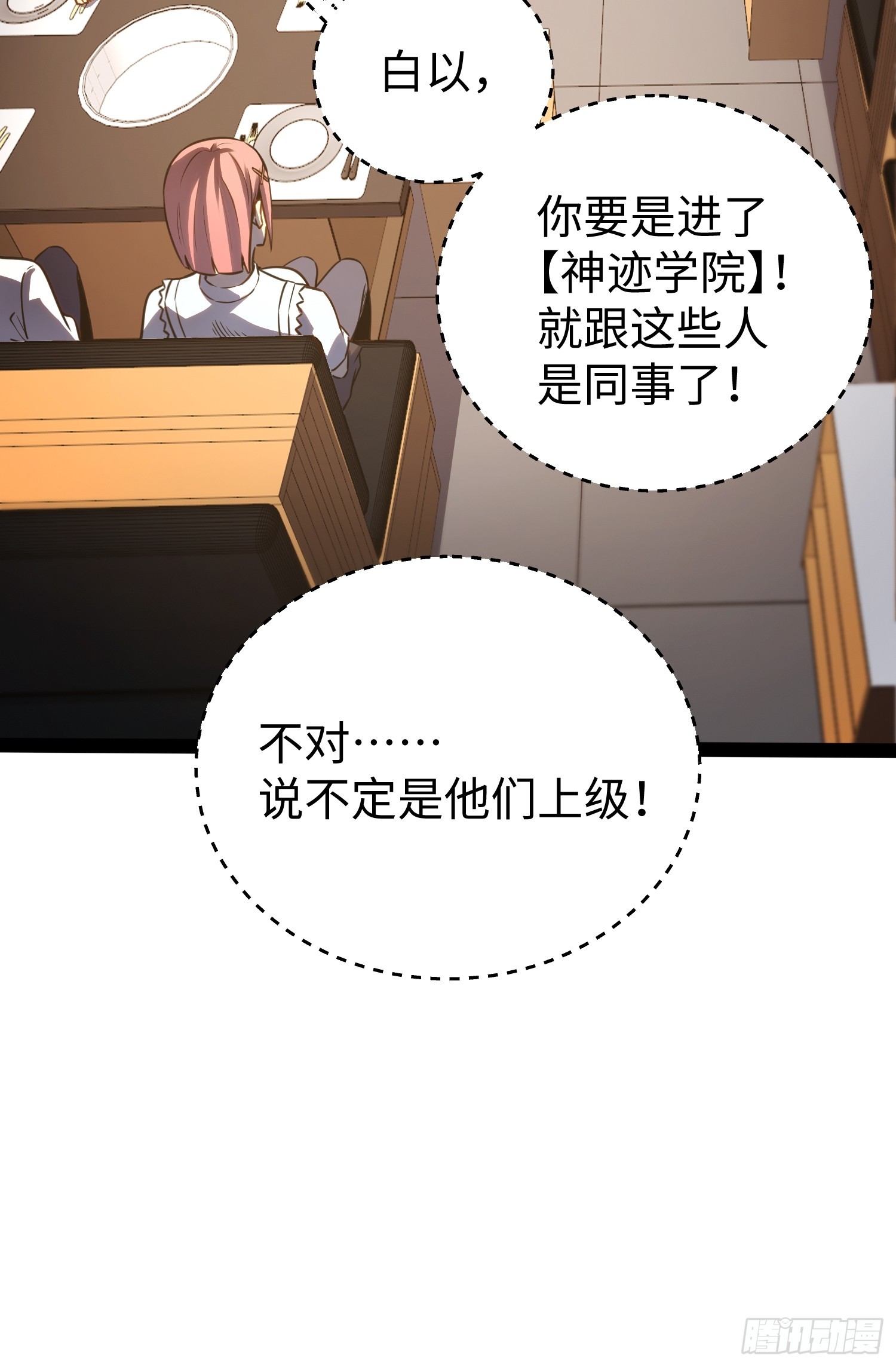 第39话-第40话