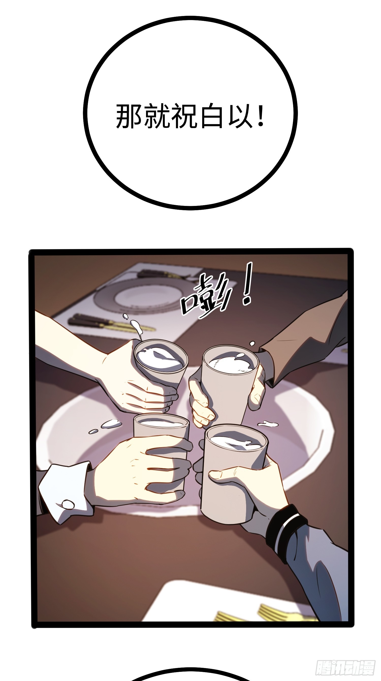 第39话-第40话