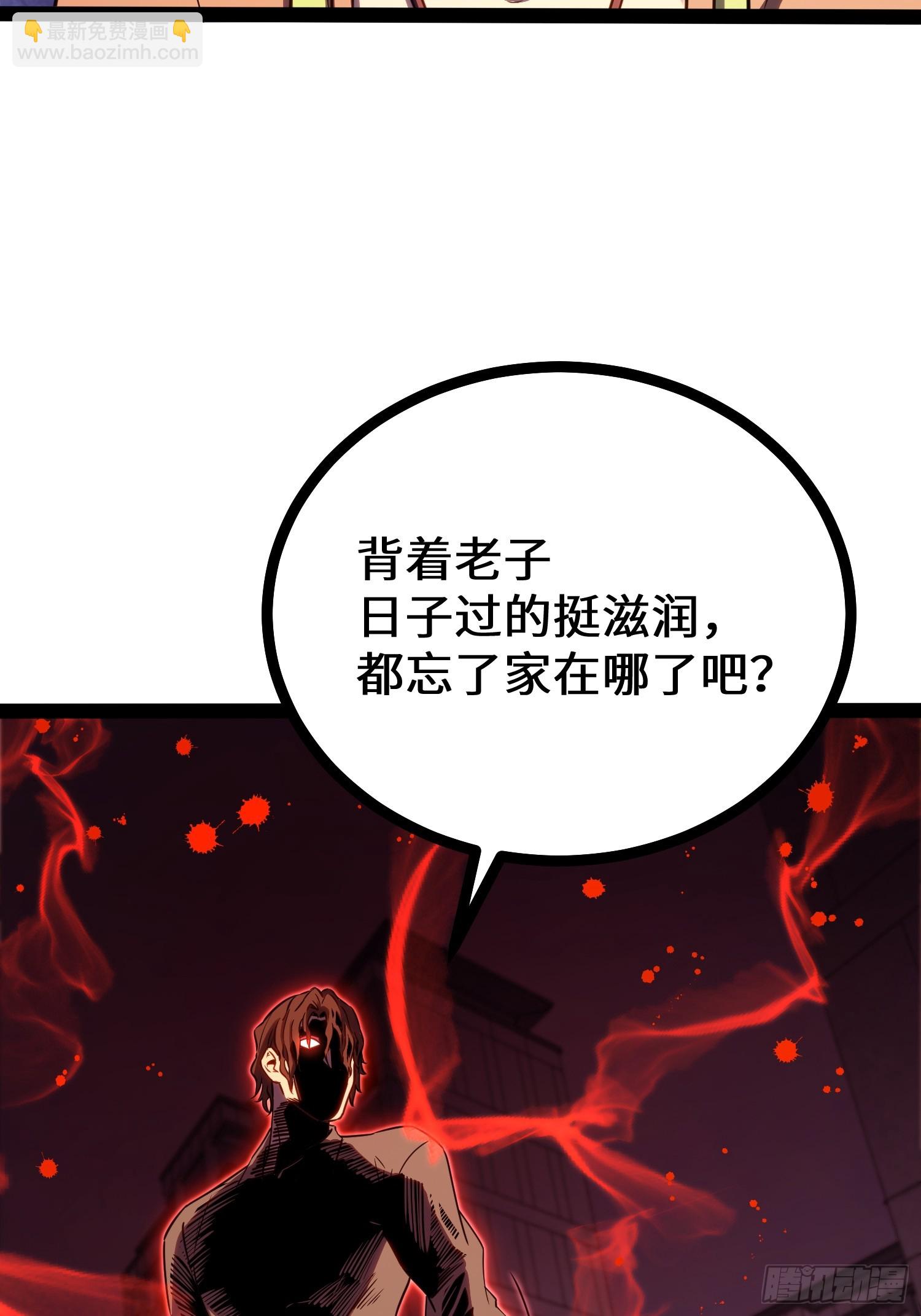 第39话-第40话