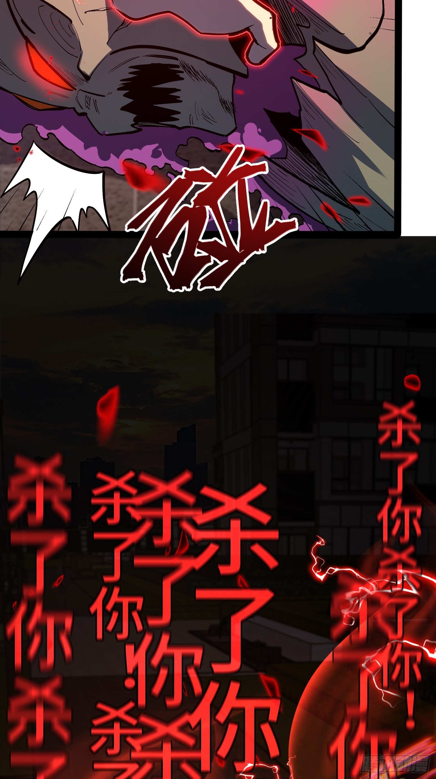 第41话(1/2)-第42话