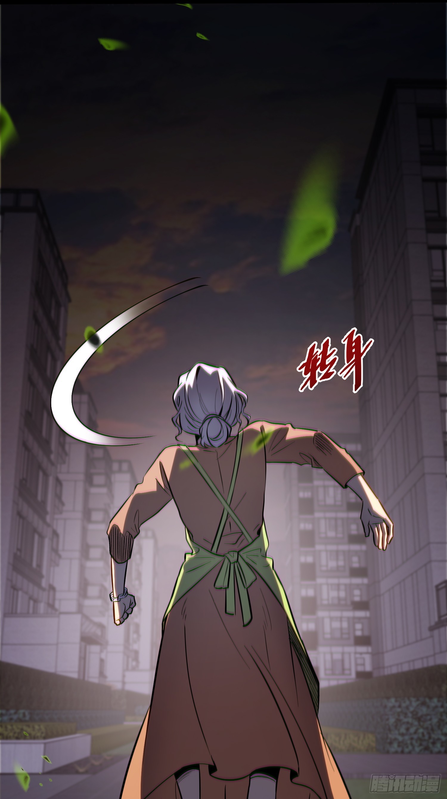 第41话(1/2)-第42话