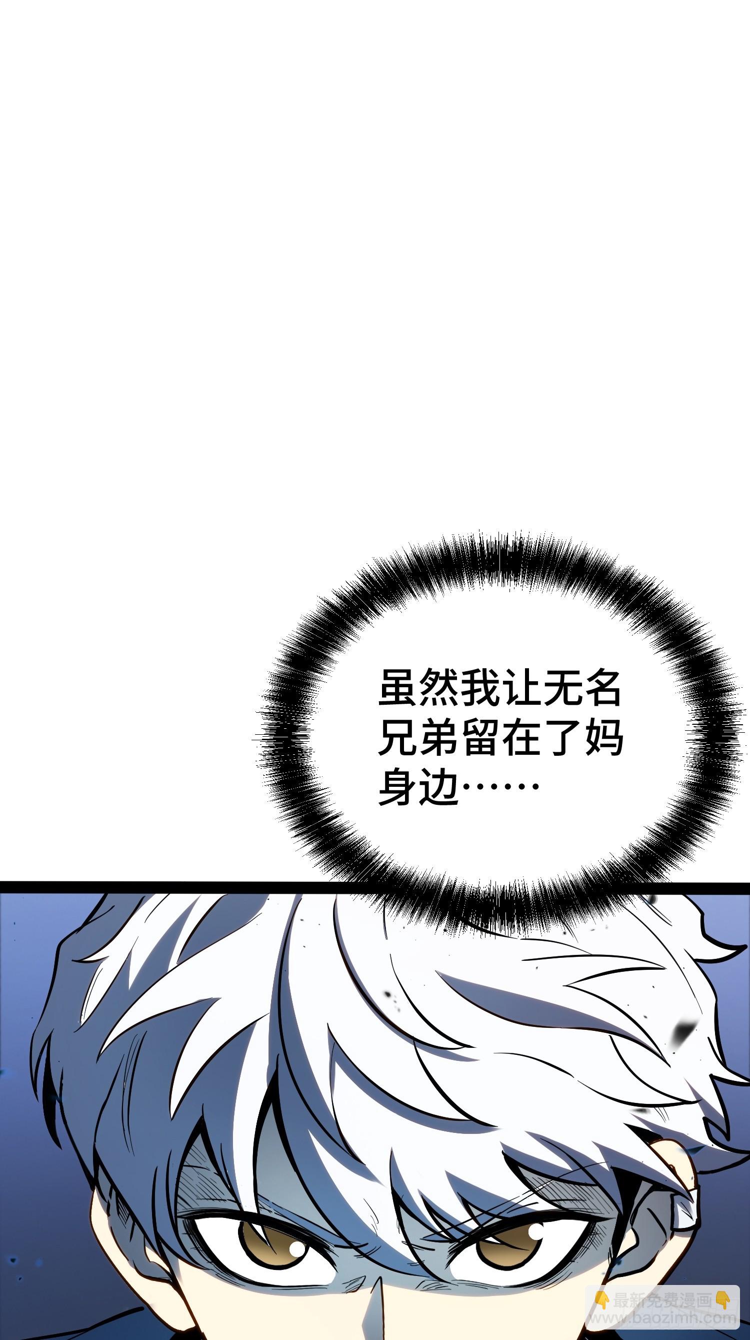 第41话(1/2)-第42话