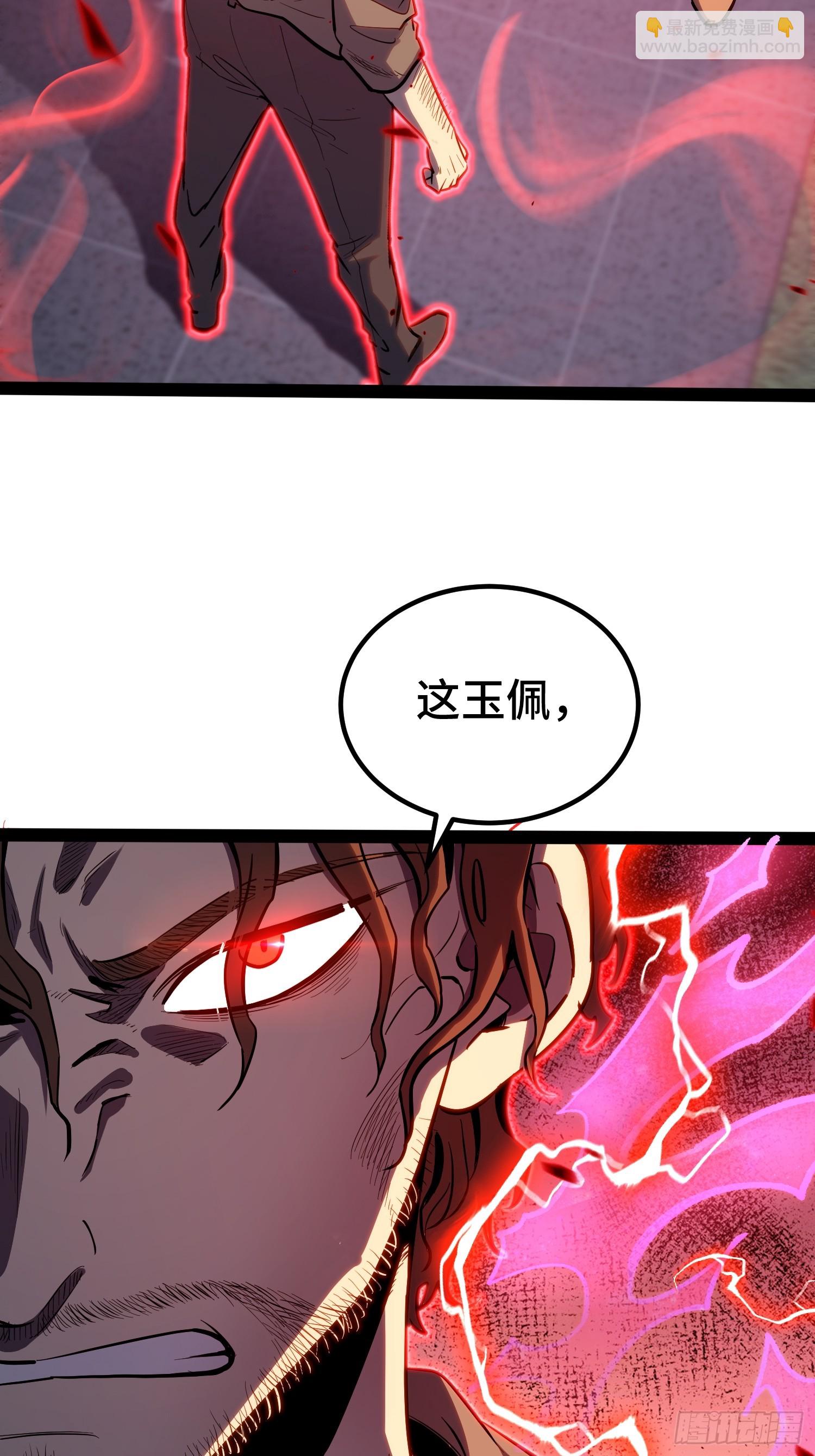 第41话(1/2)-第42话