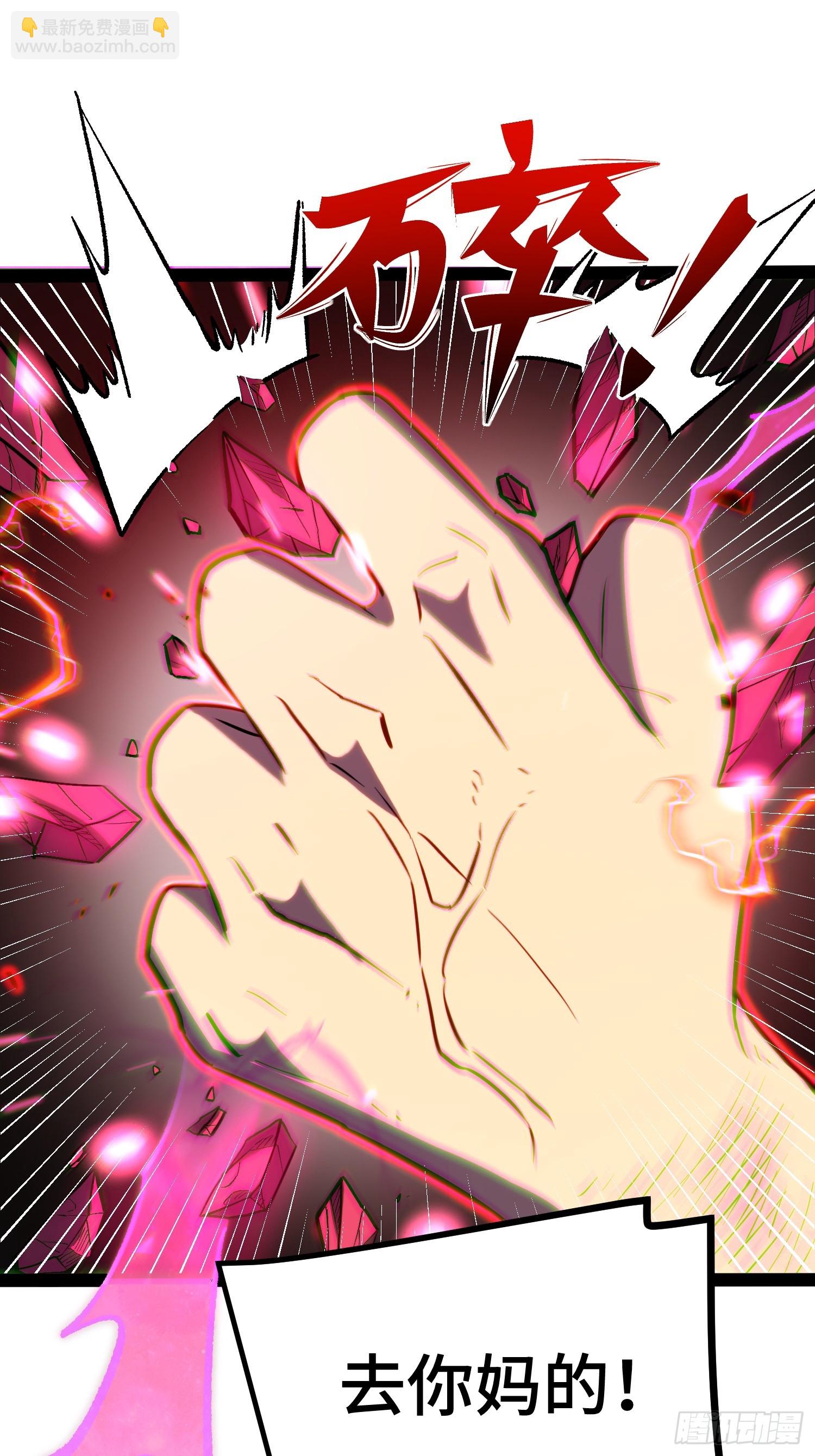 第41话(1/2)-第42话