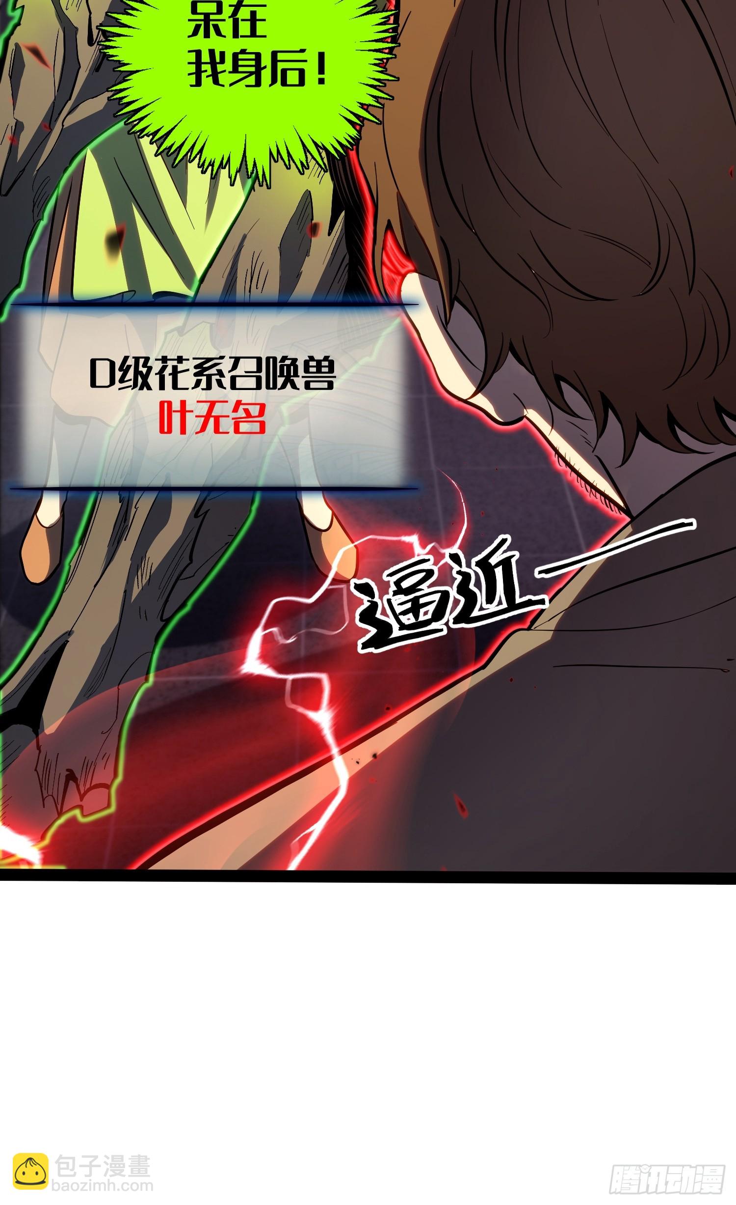 第41话(1/2)-第42话
