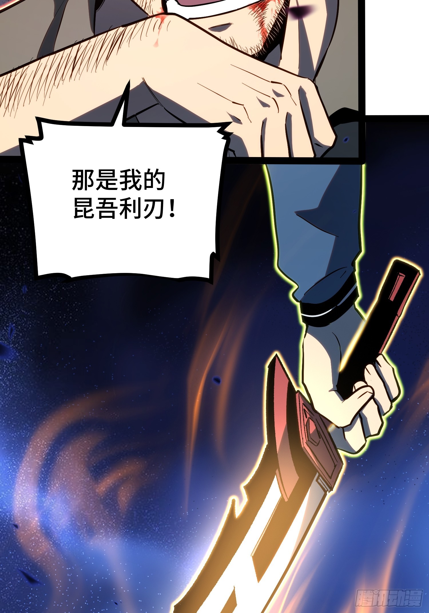 第43话-第44话