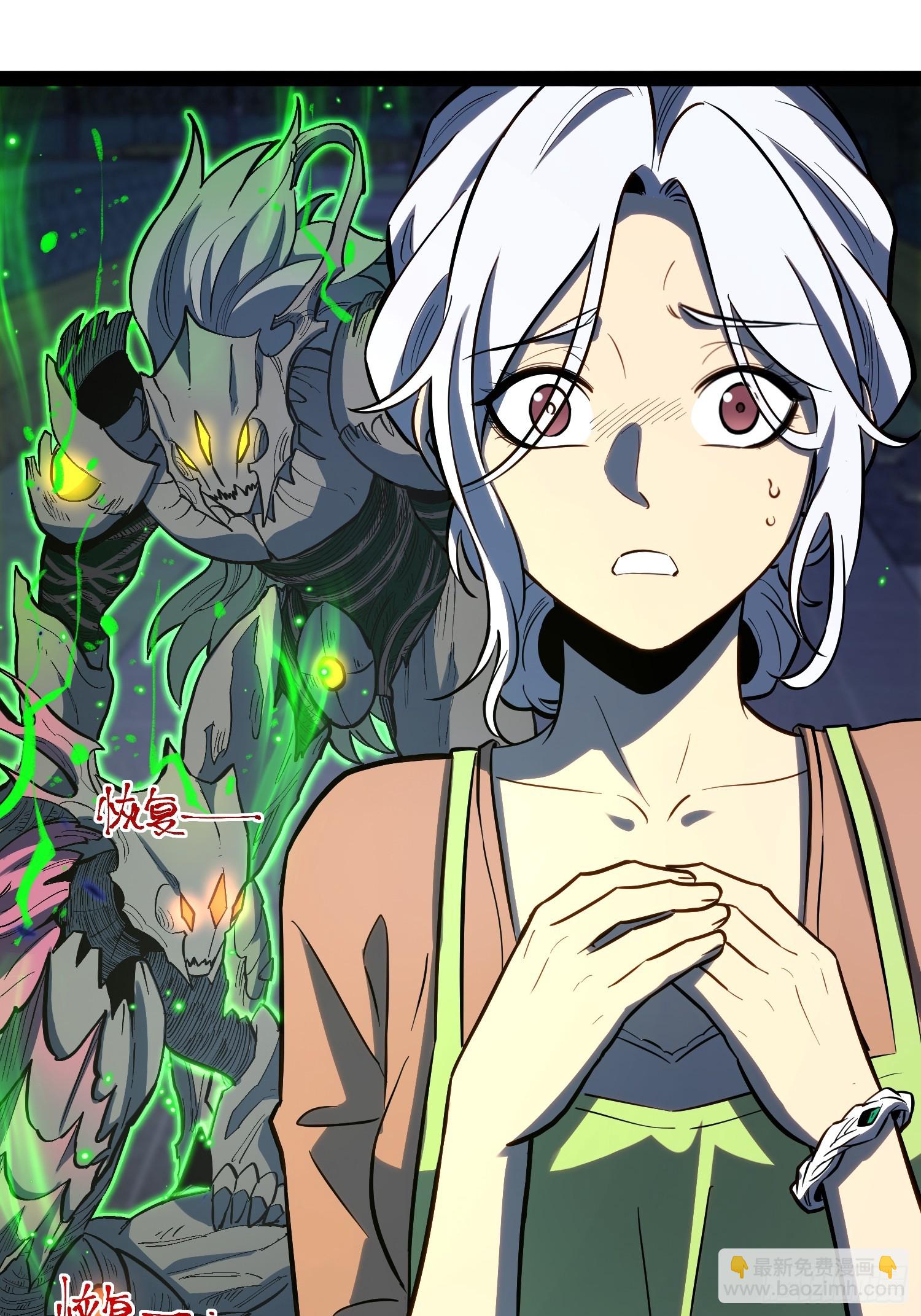 第43话-第44话