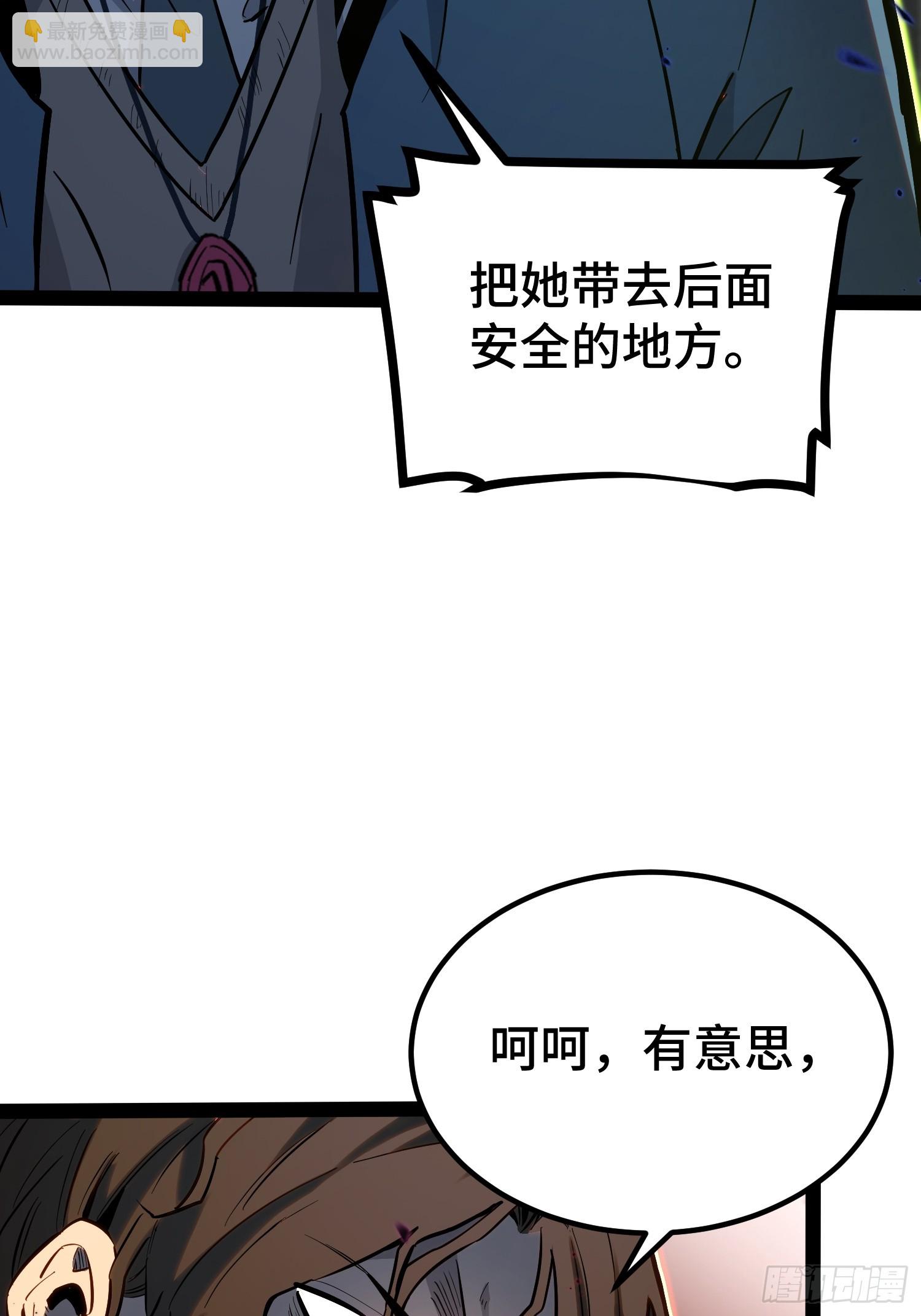 第43话-第44话