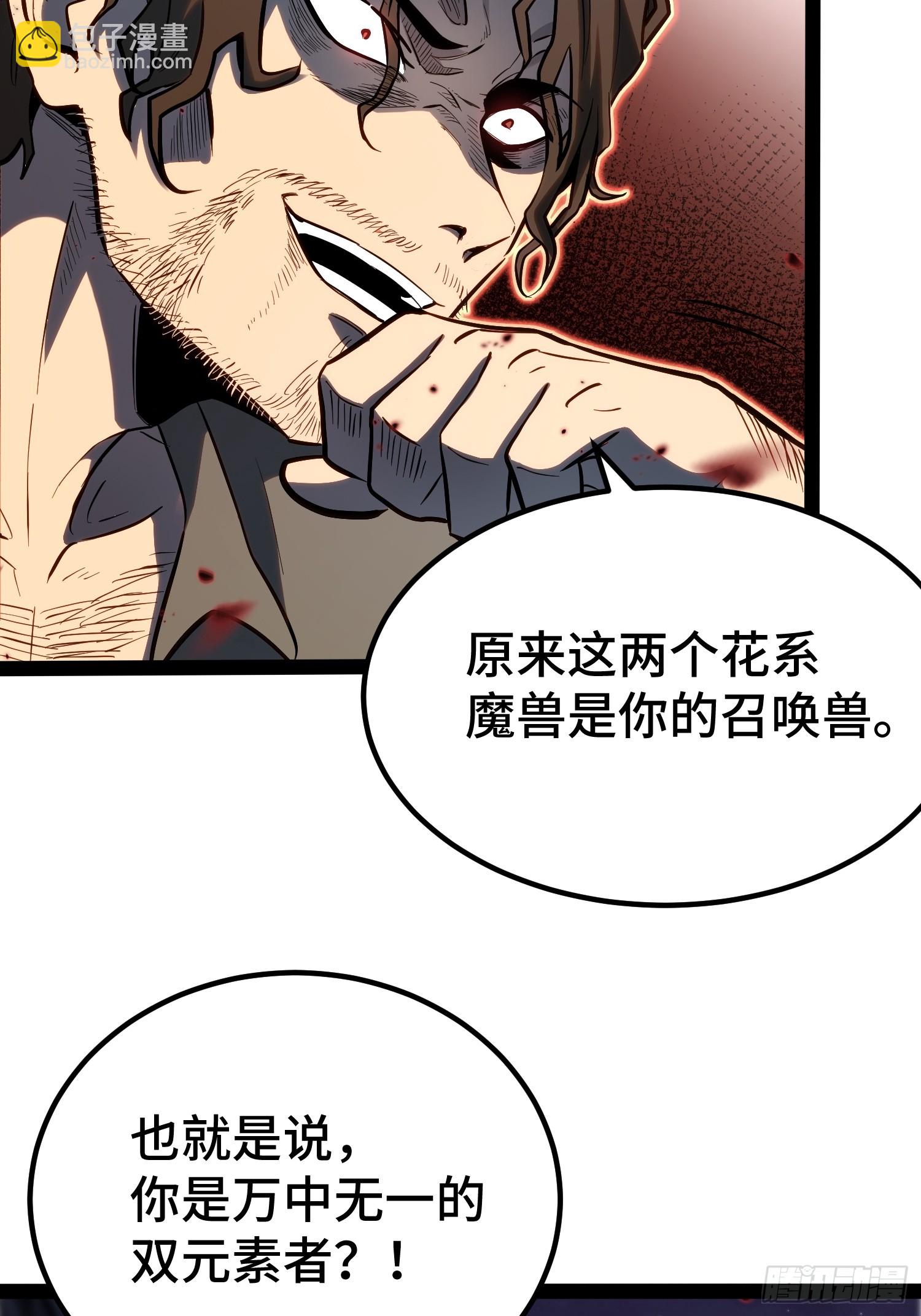 第43话-第44话