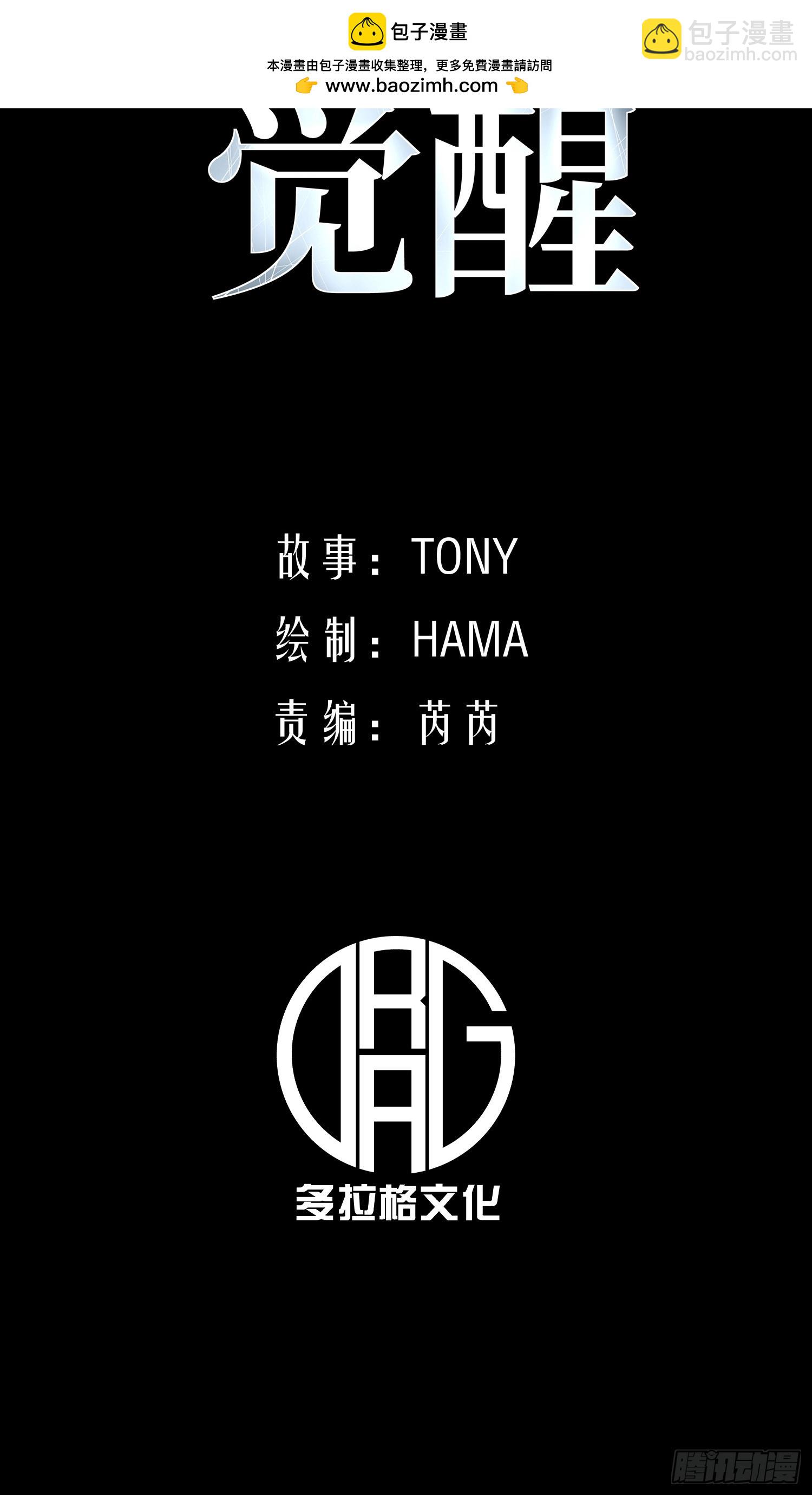 第43话-第44话