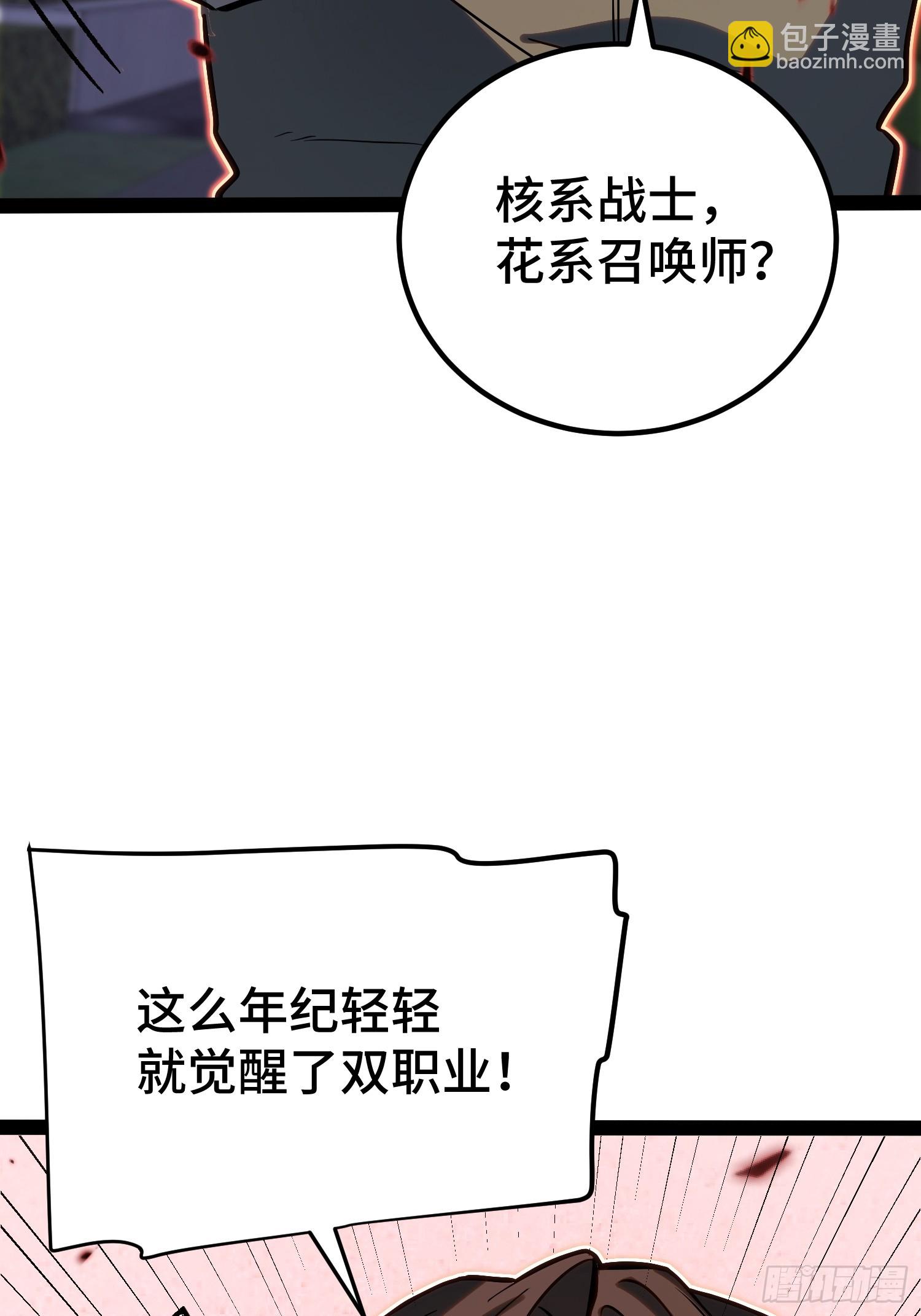 第43话-第44话