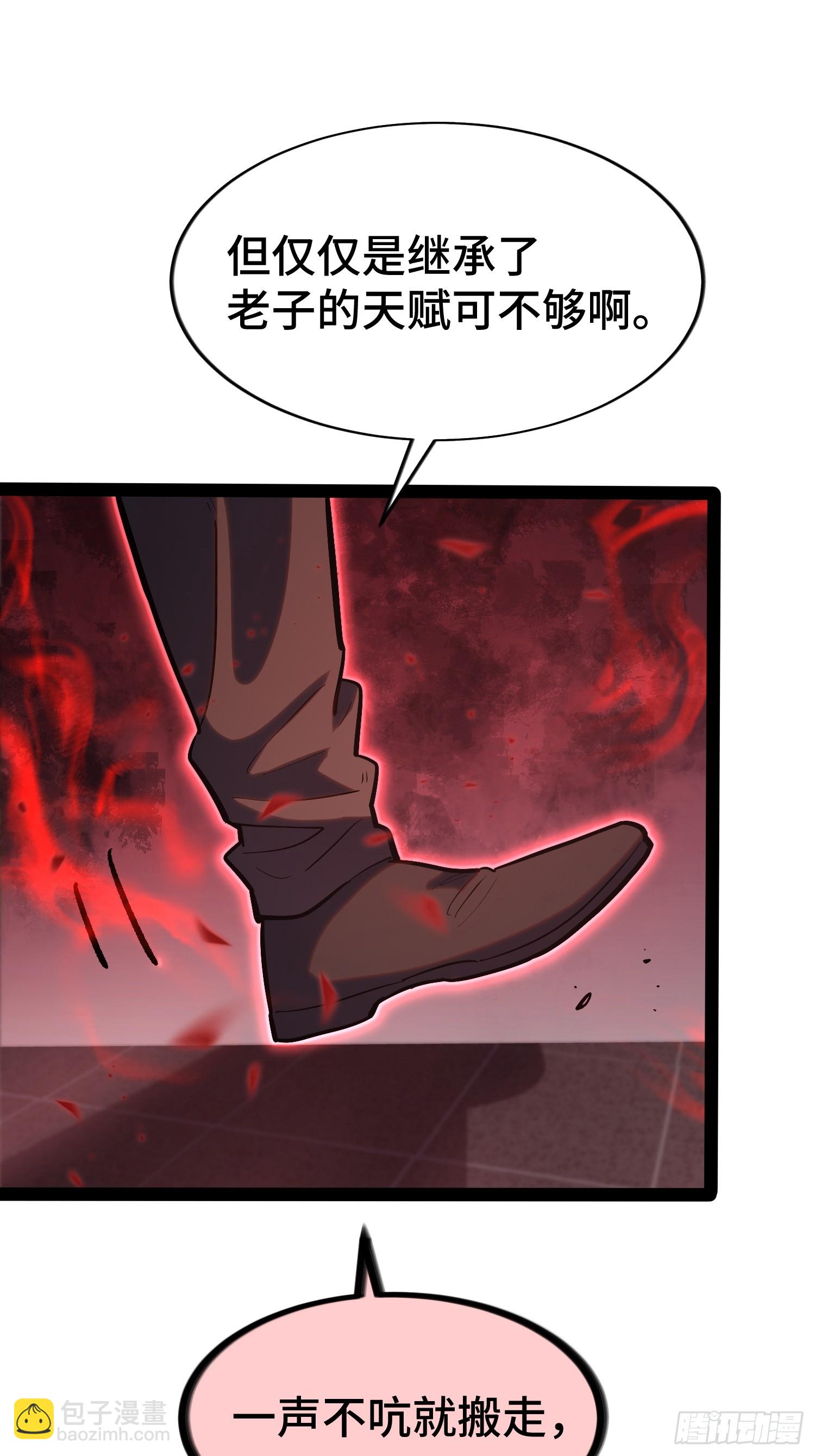 第43话-第44话