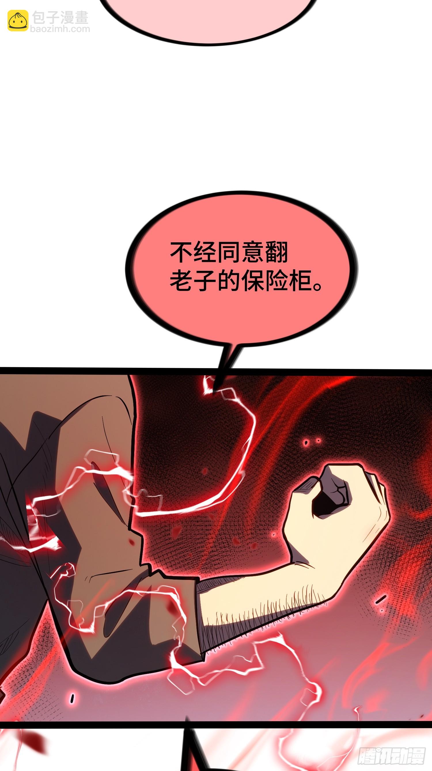 第43话-第44话