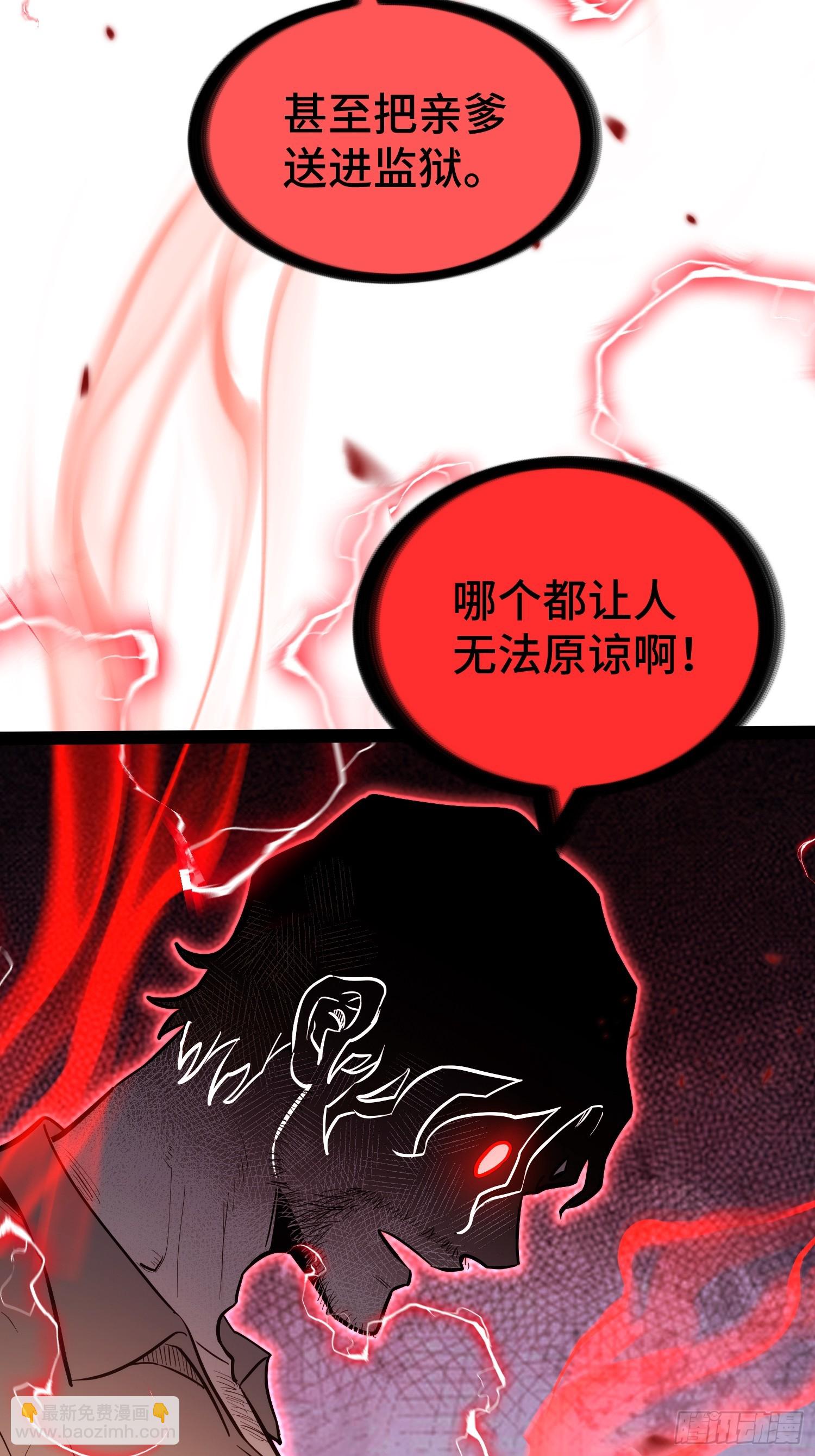 第43话-第44话