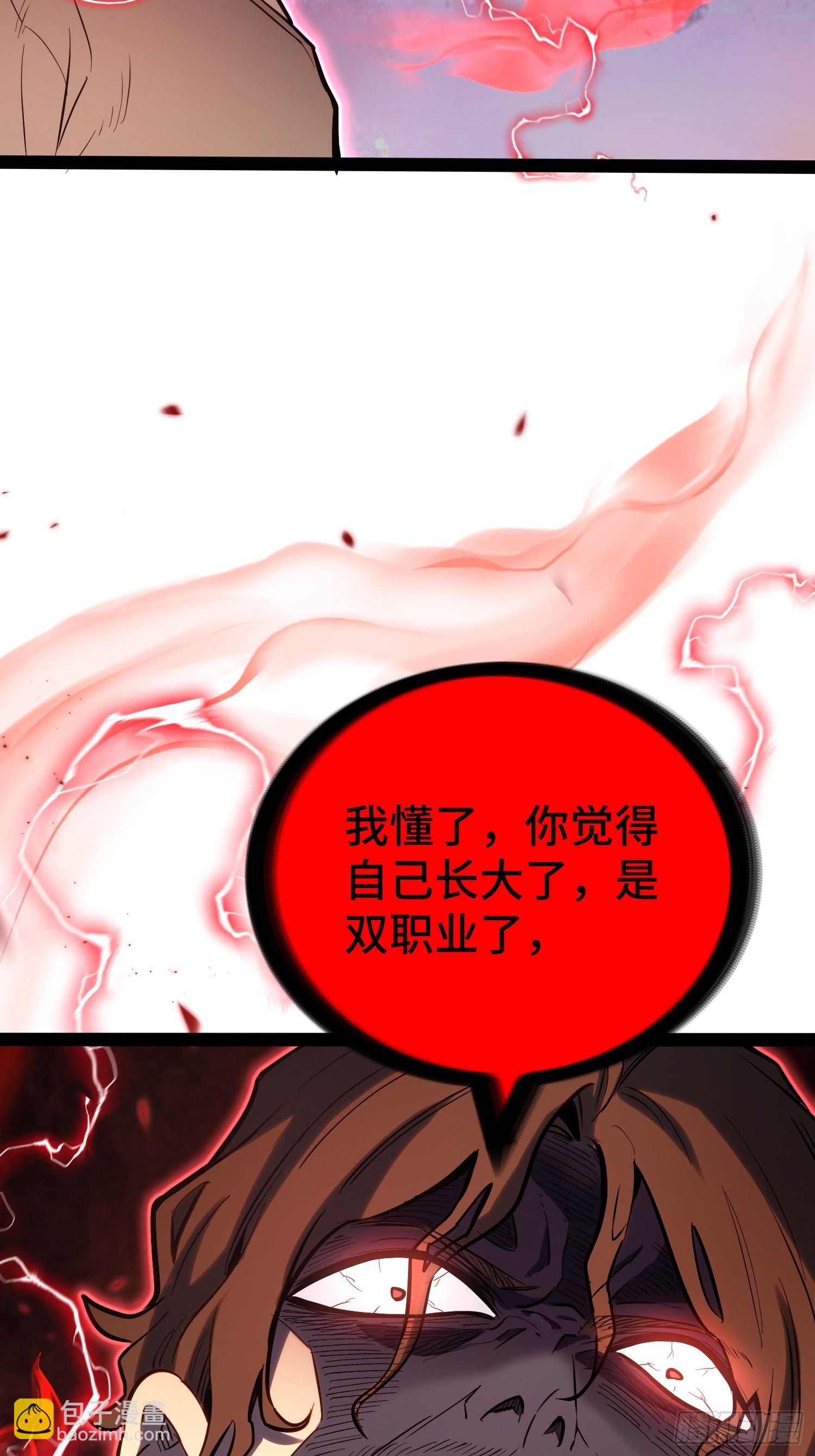 第43话-第44话