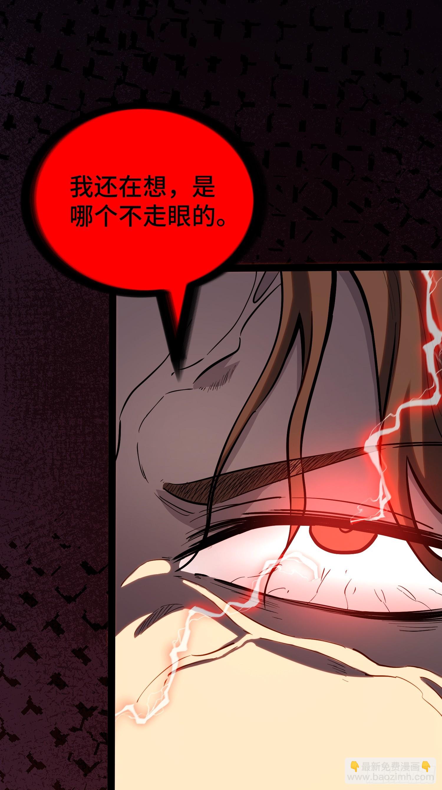 第43话-第44话