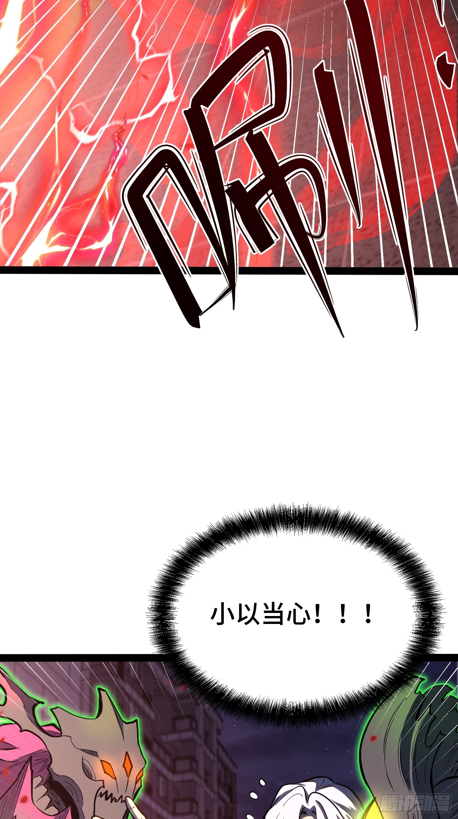 第43话-第44话