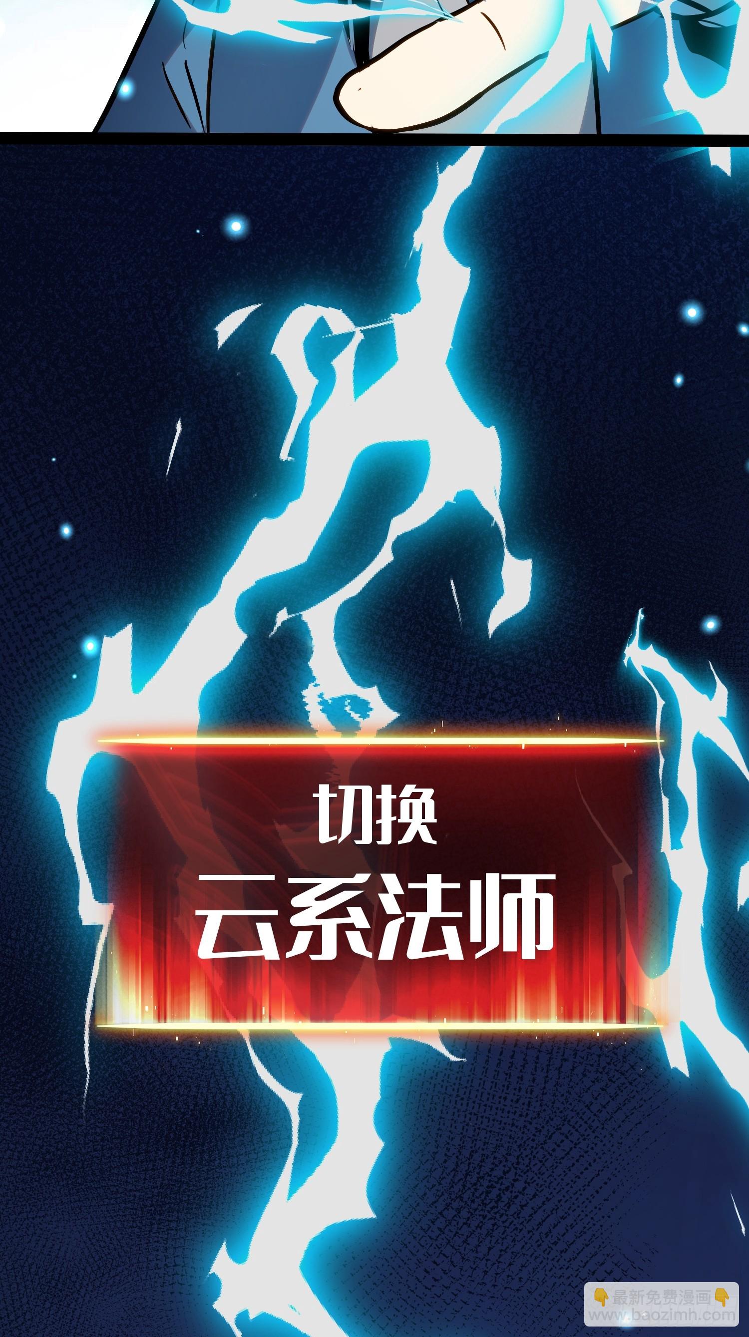 第43话-第44话