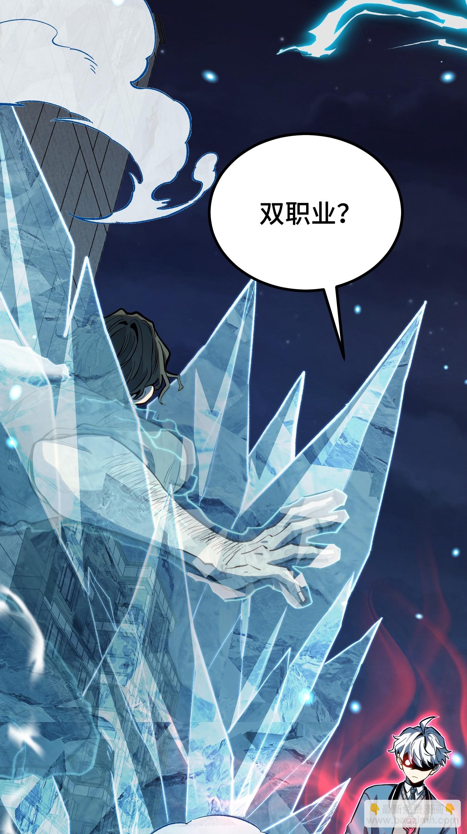 第43话-第44话