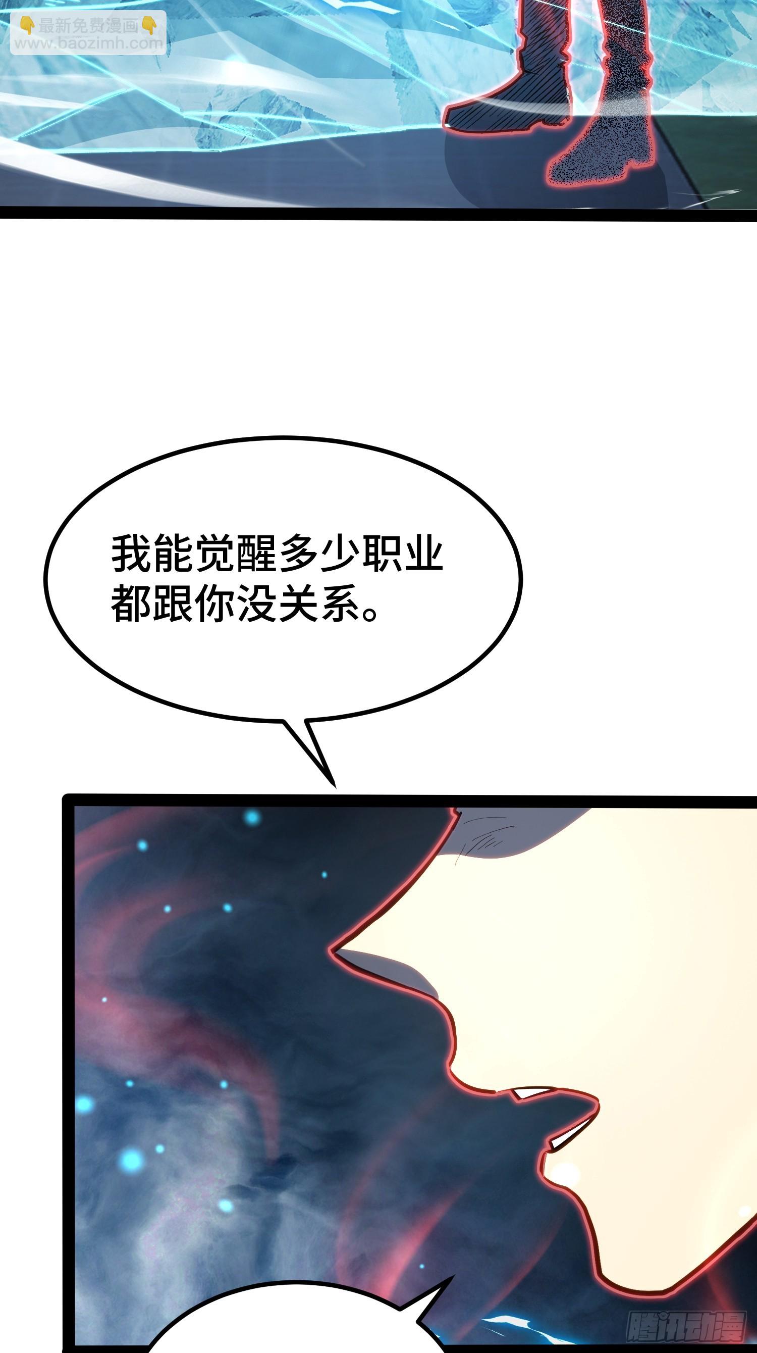 第43话-第44话