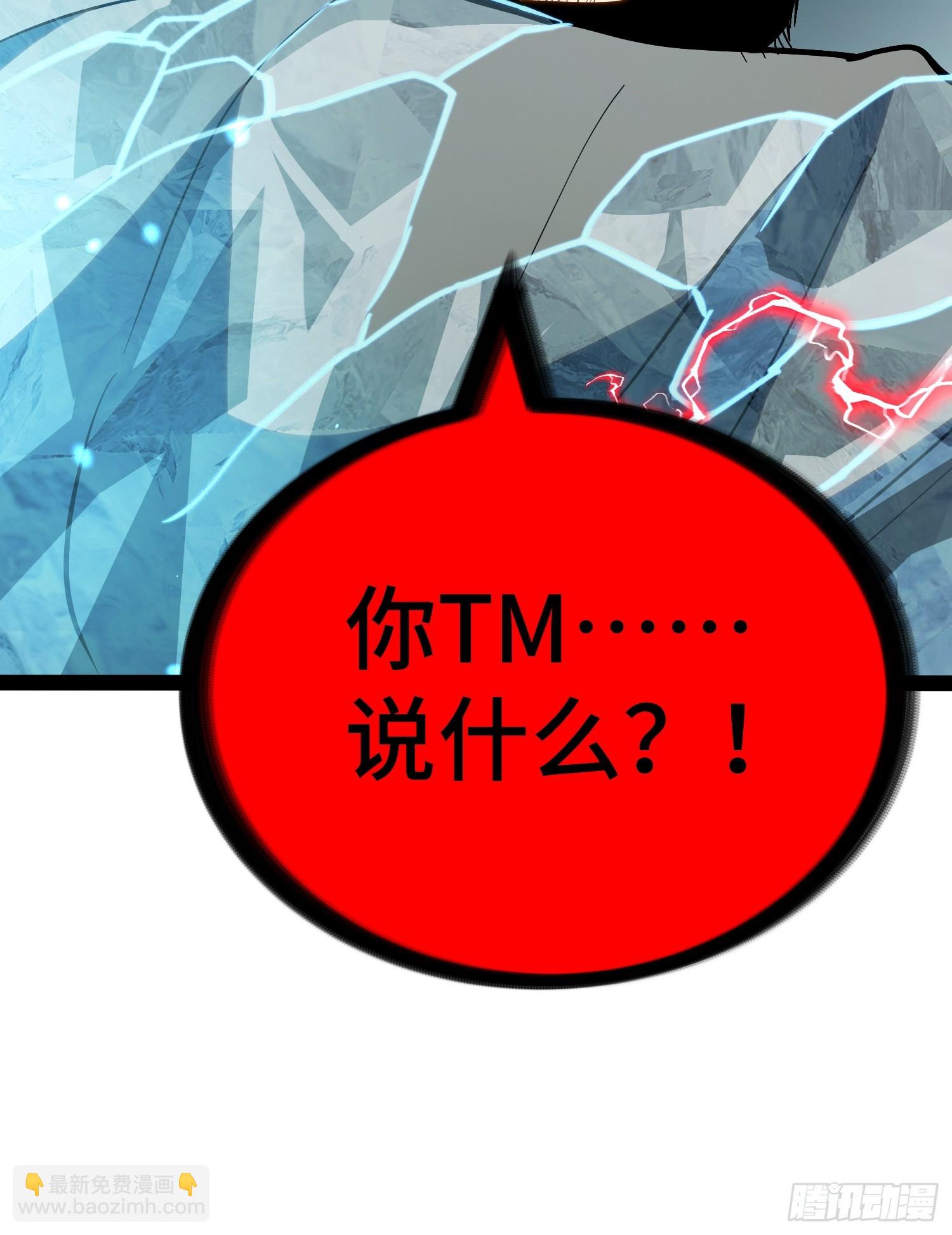 第43话-第44话